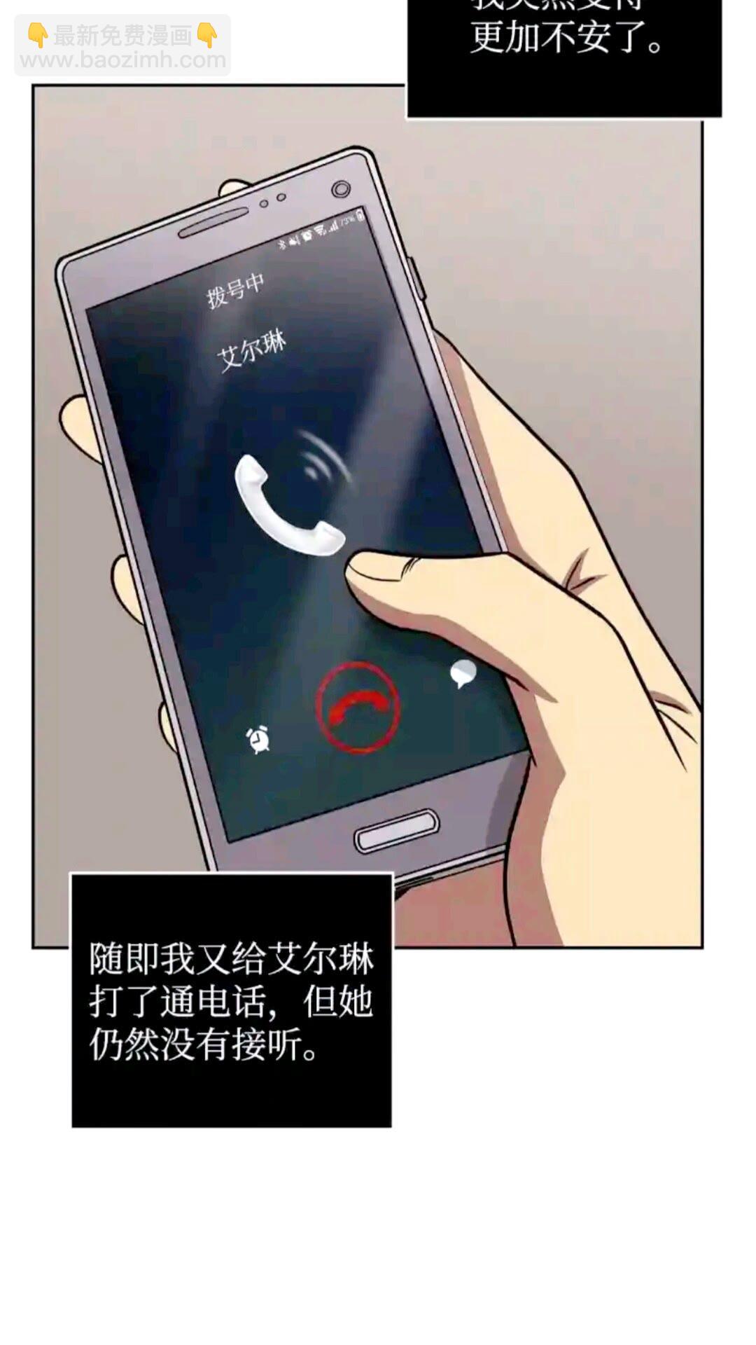 294 阿卡西记录23