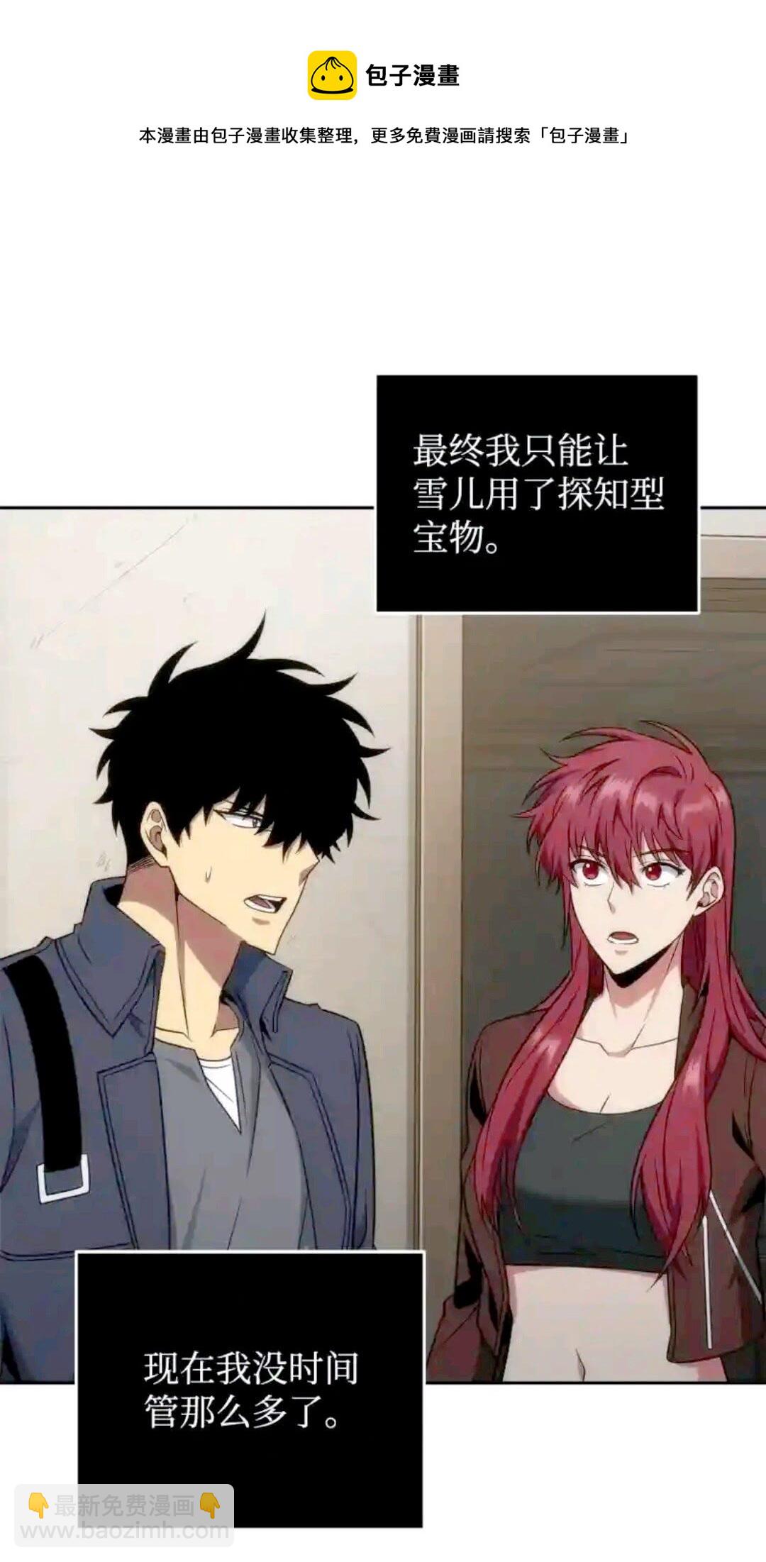 294 阿卡西记录24