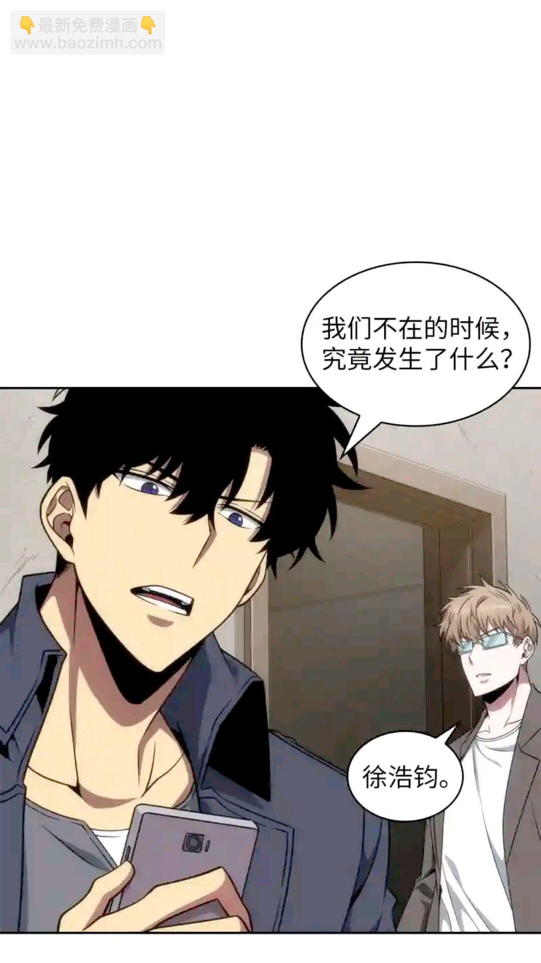 294 阿卡西记录27