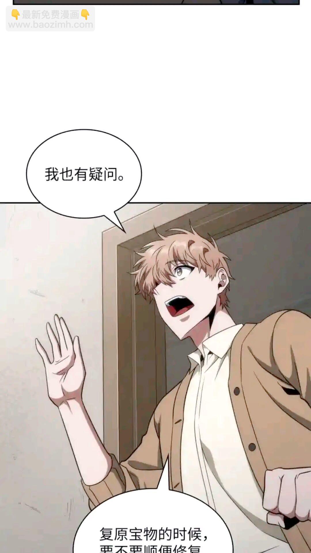 294 阿卡西记录29