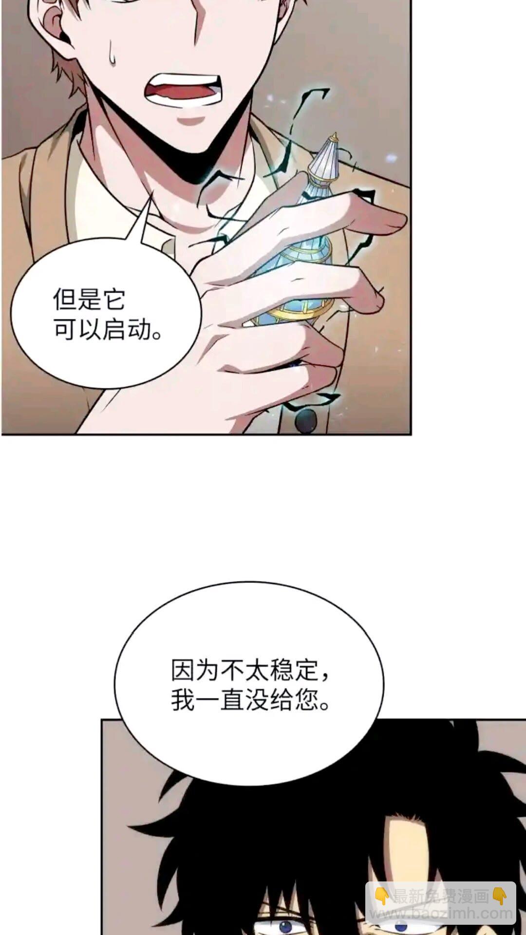 294 阿卡西记录3