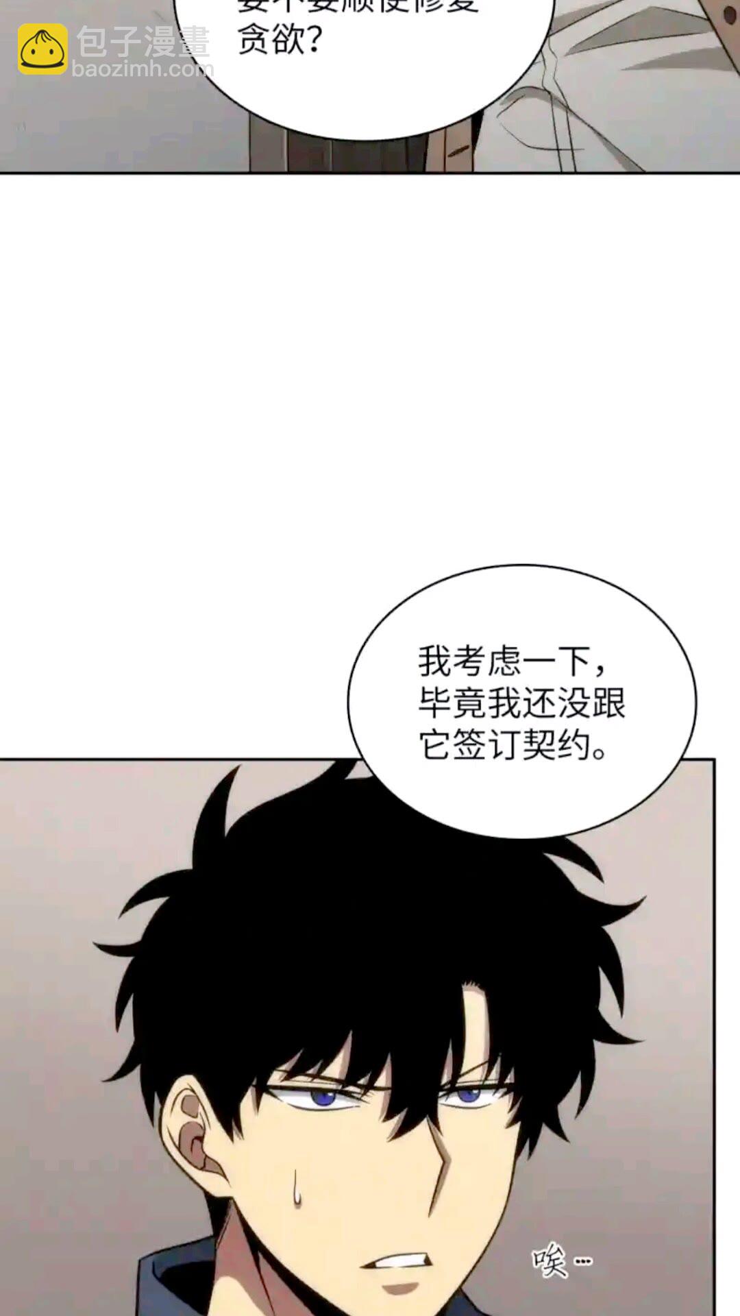 294 阿卡西记录30