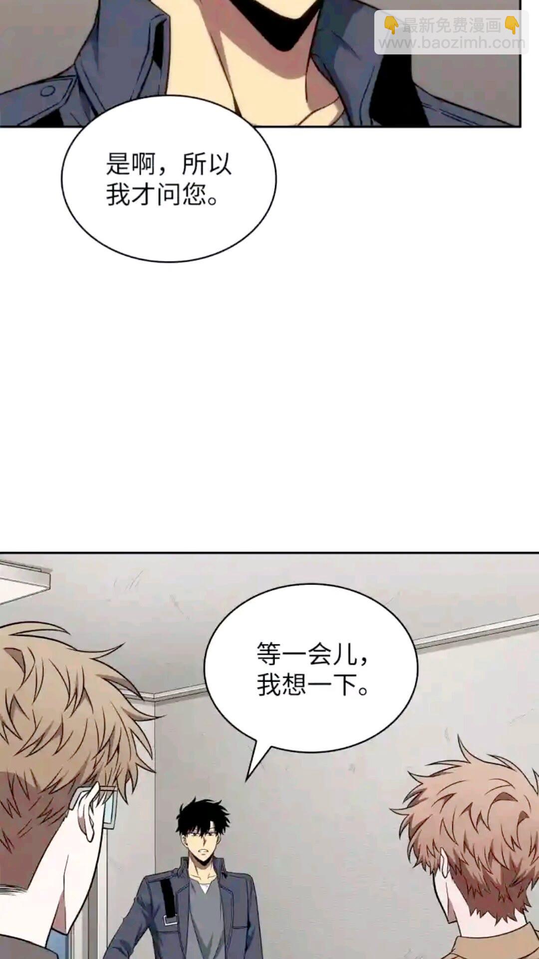 294 阿卡西记录31