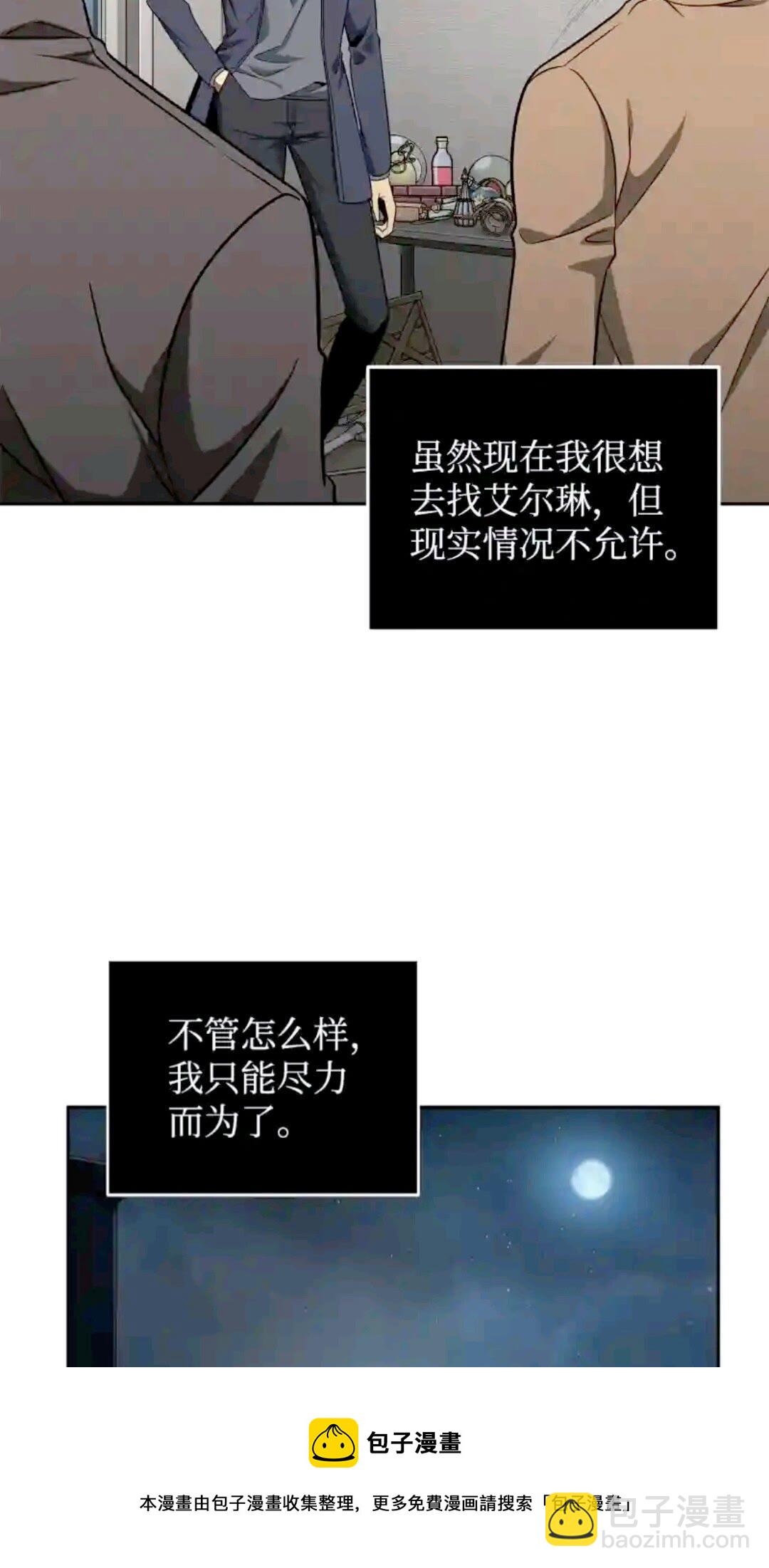 294 阿卡西记录32