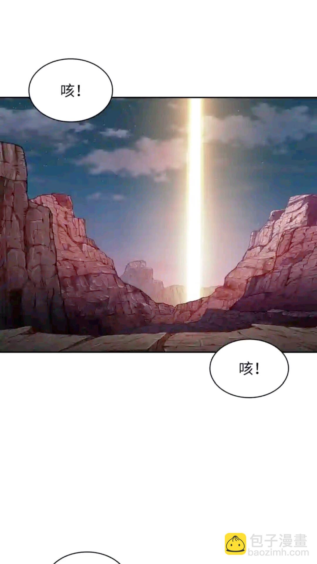 294 阿卡西记录34