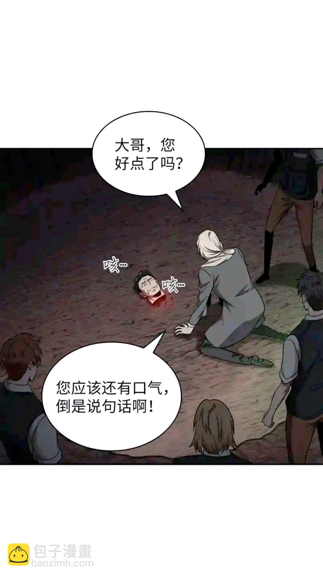 294 阿卡西记录37