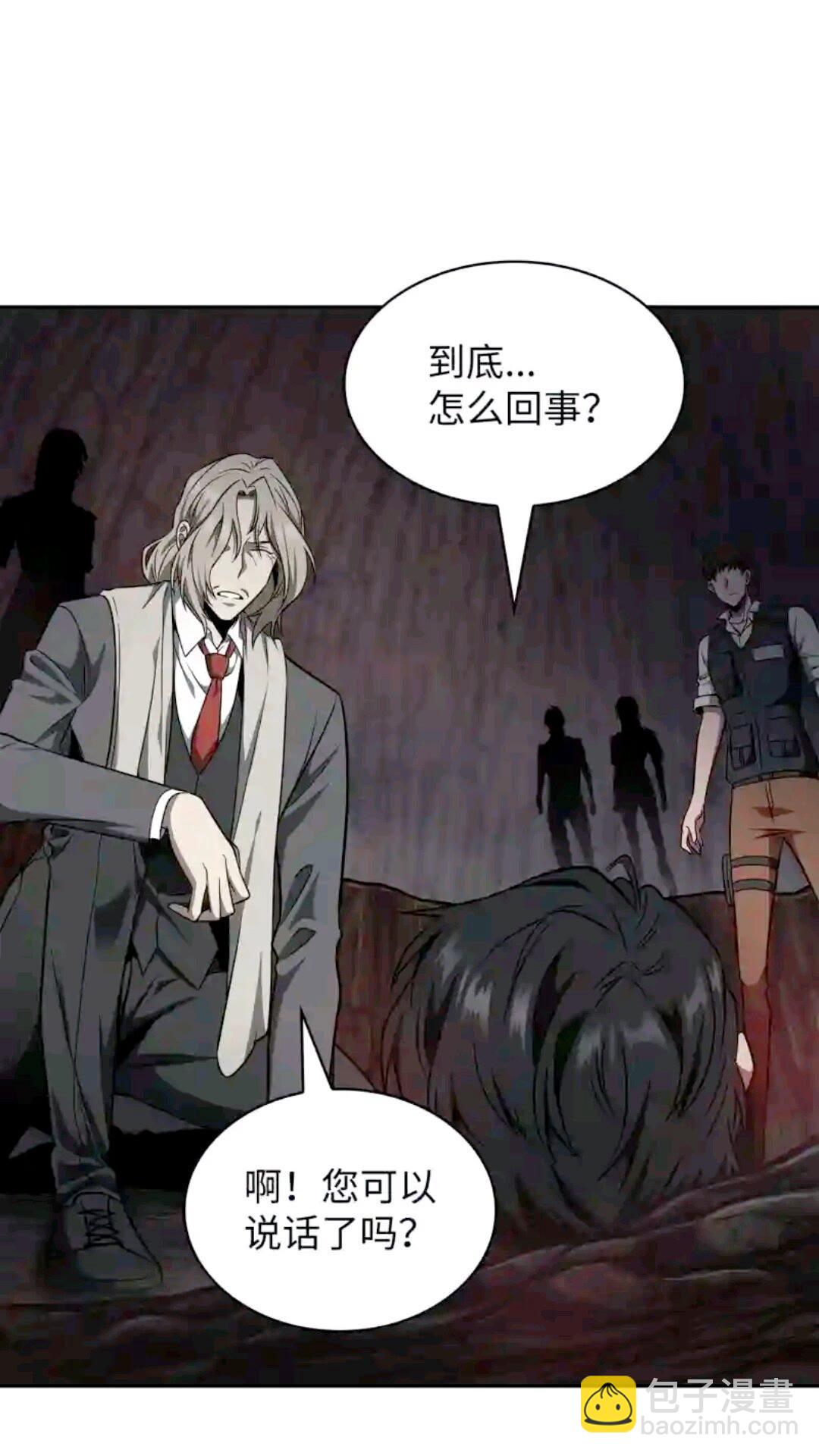 294 阿卡西记录38