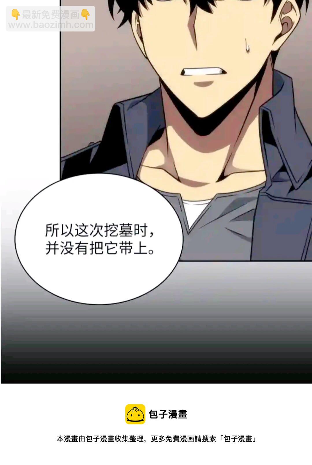 294 阿卡西记录4