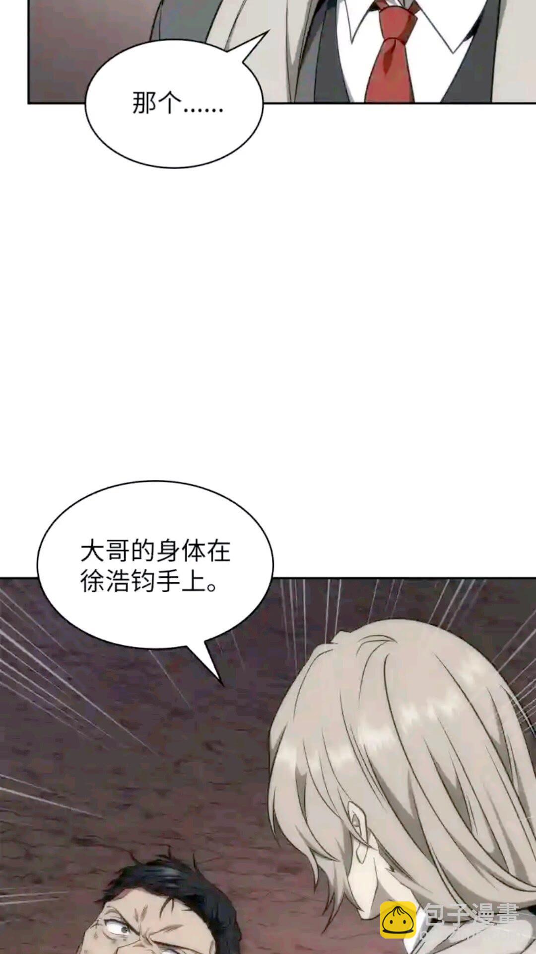 294 阿卡西记录41