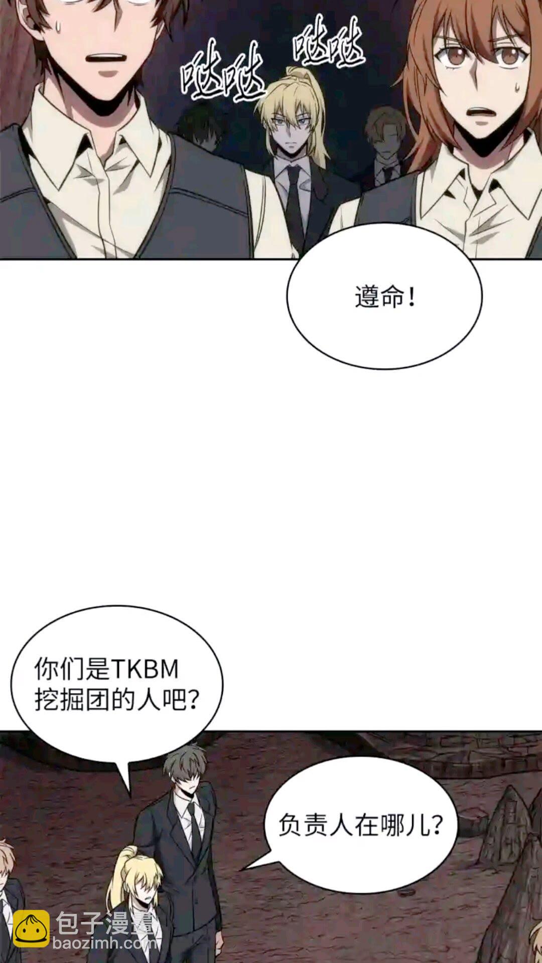 294 阿卡西记录43