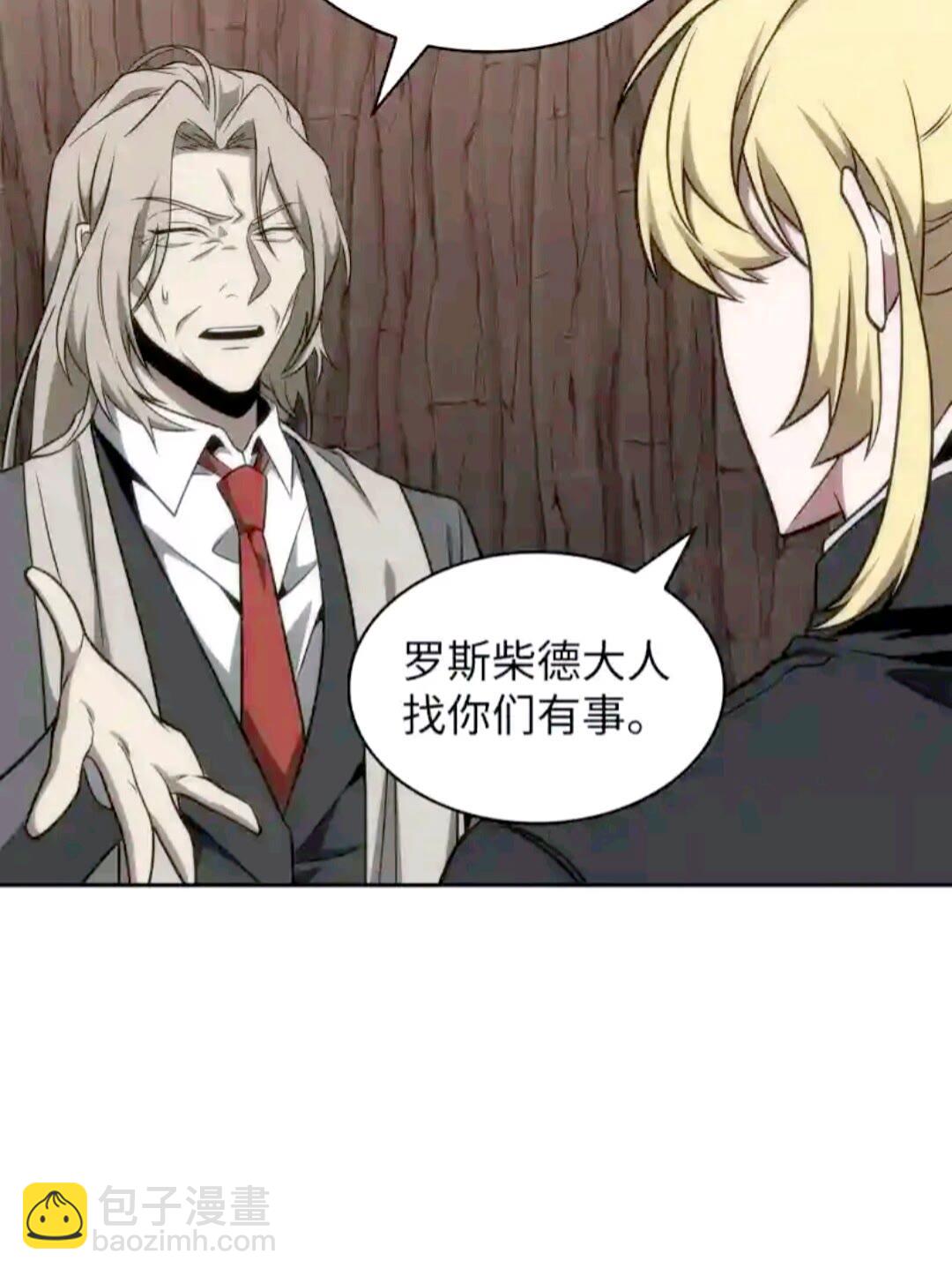 294 阿卡西记录45