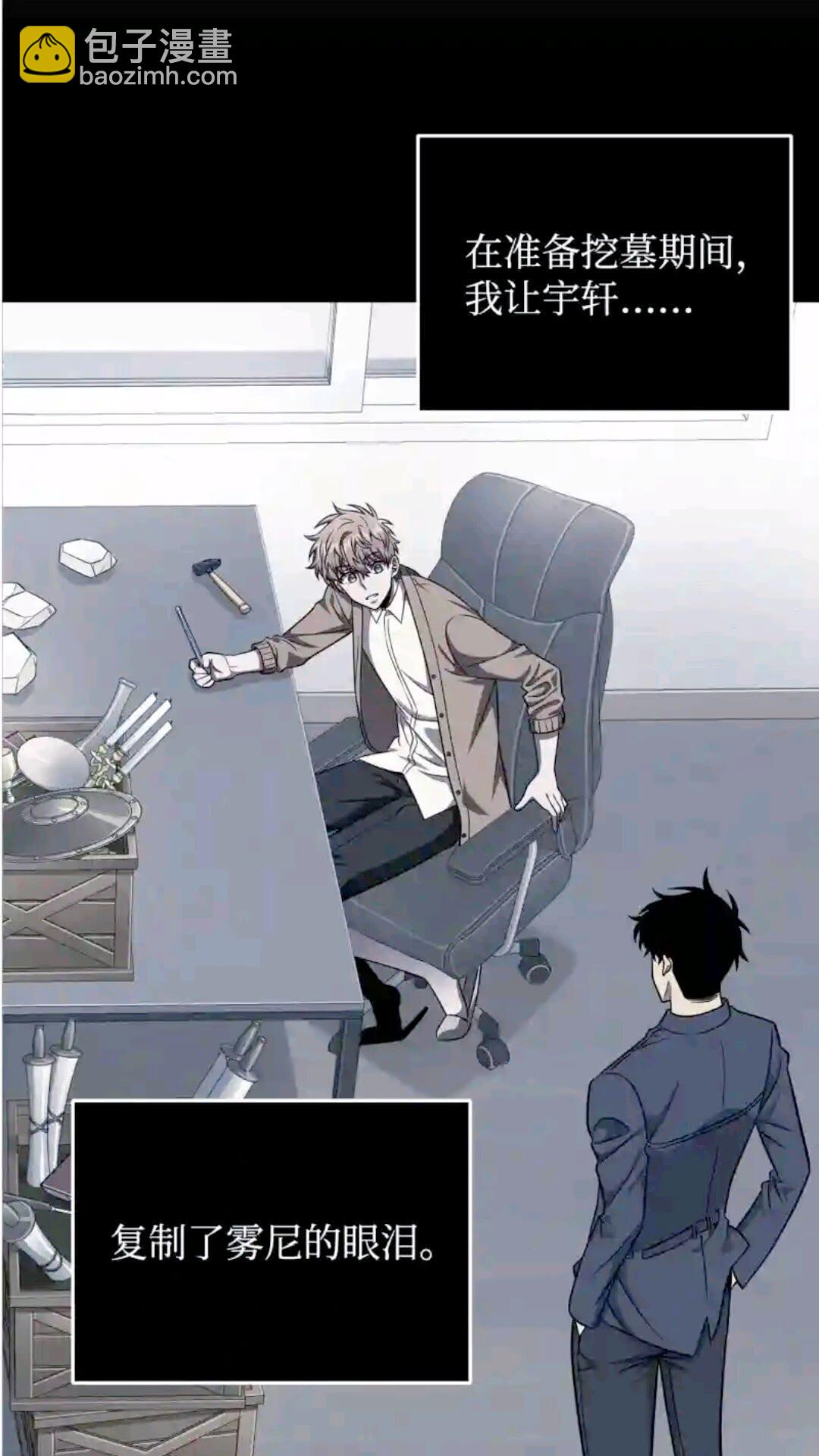 294 阿卡西记录5