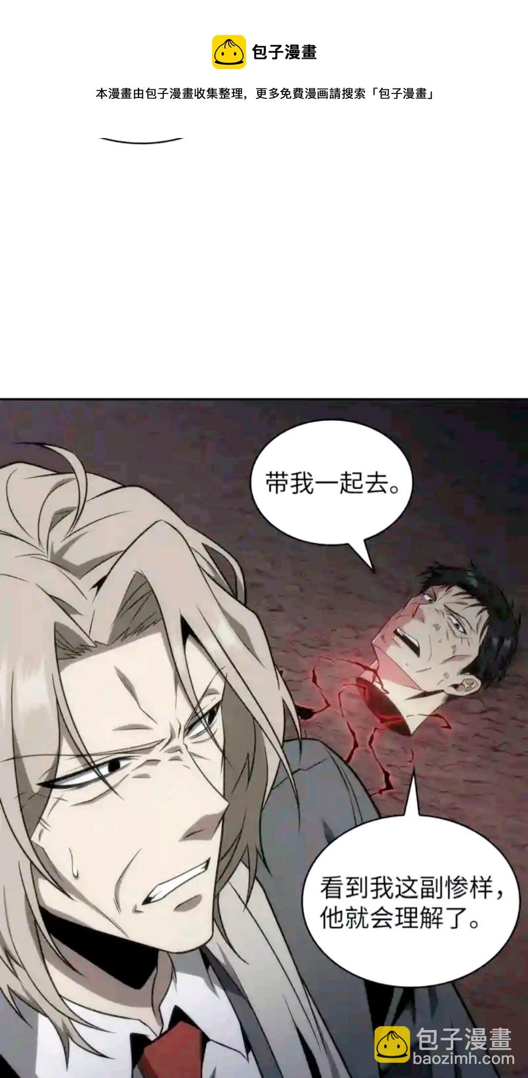 294 阿卡西记录52