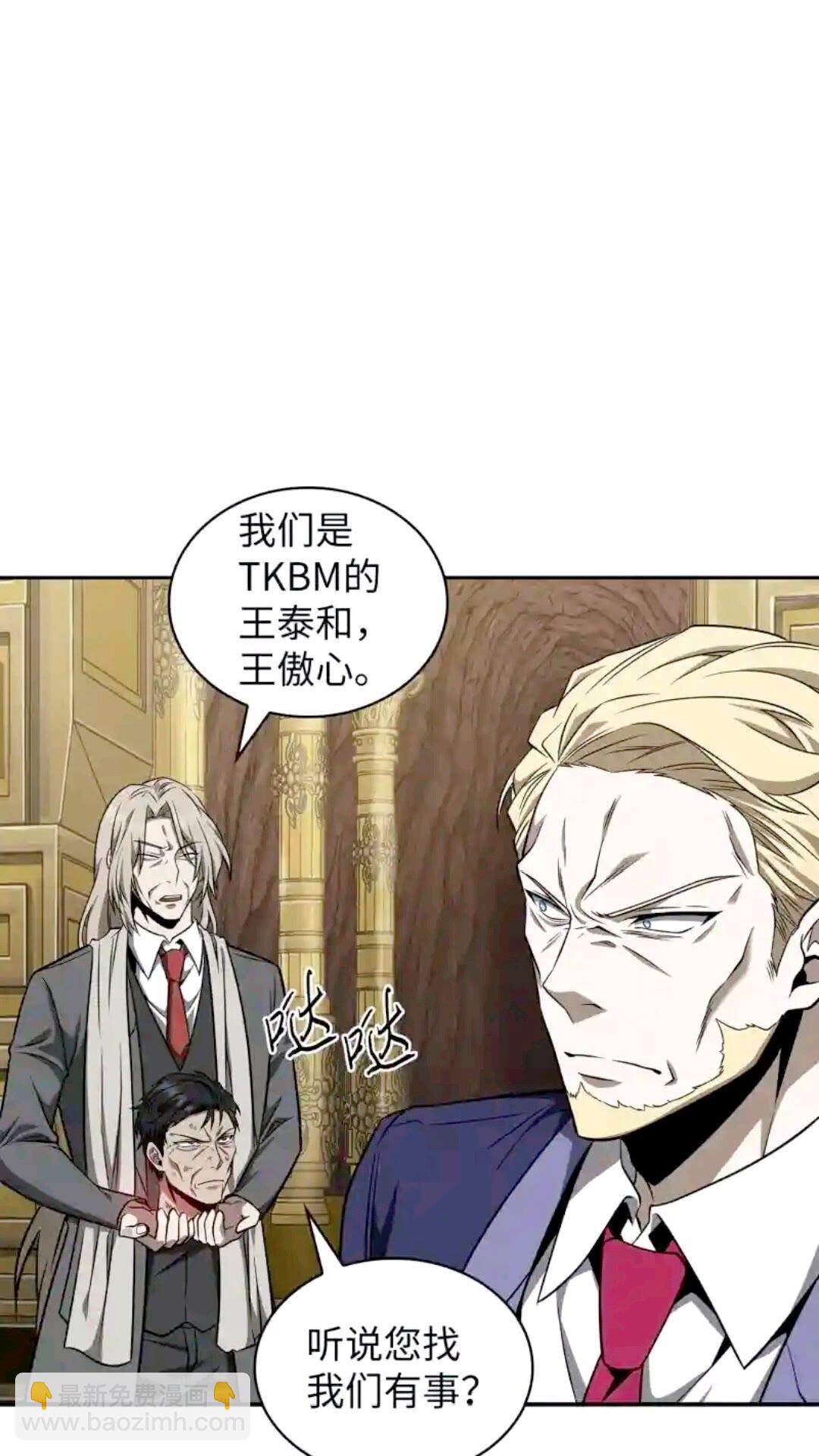 294 阿卡西记录58