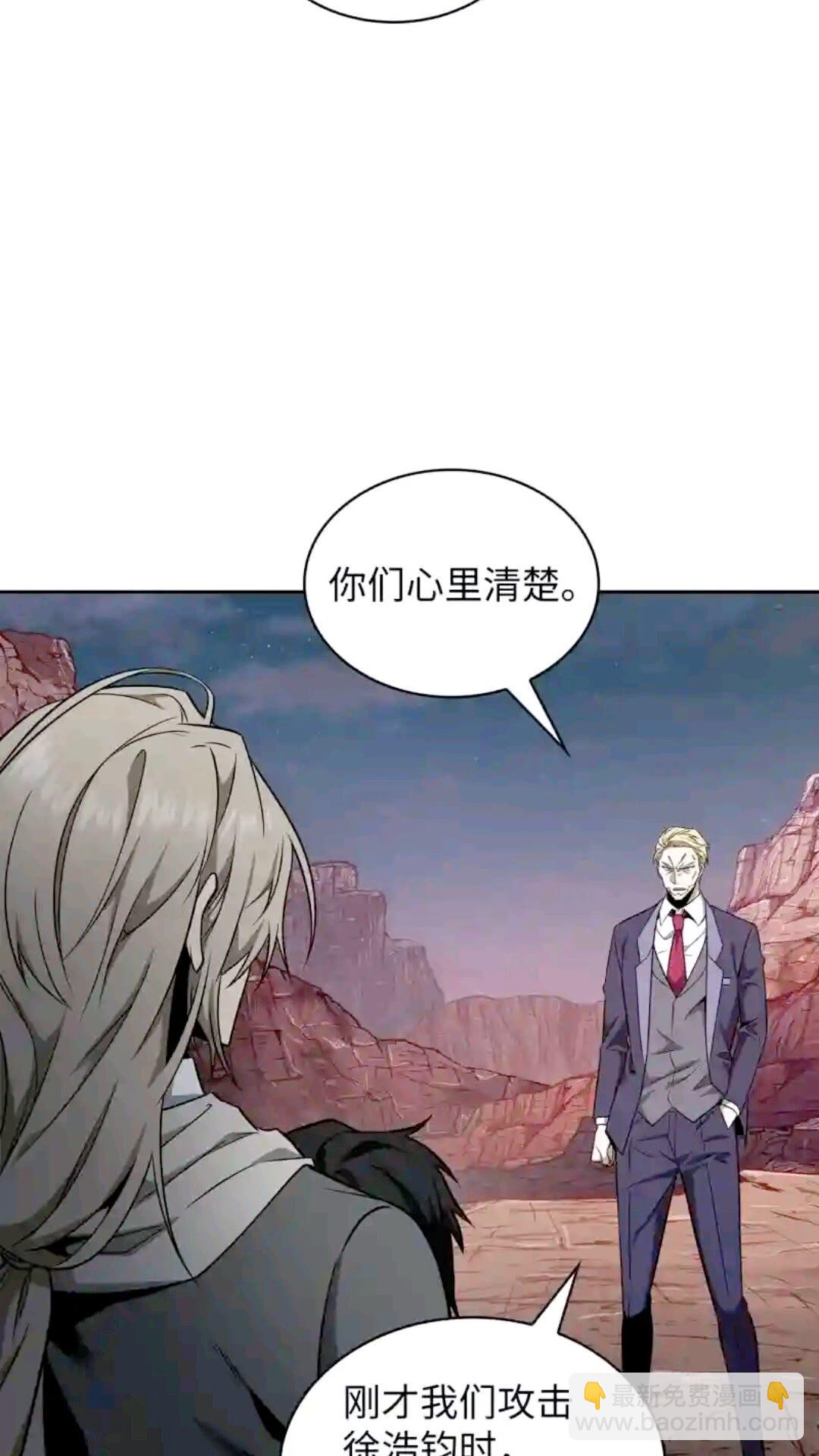 294 阿卡西记录59