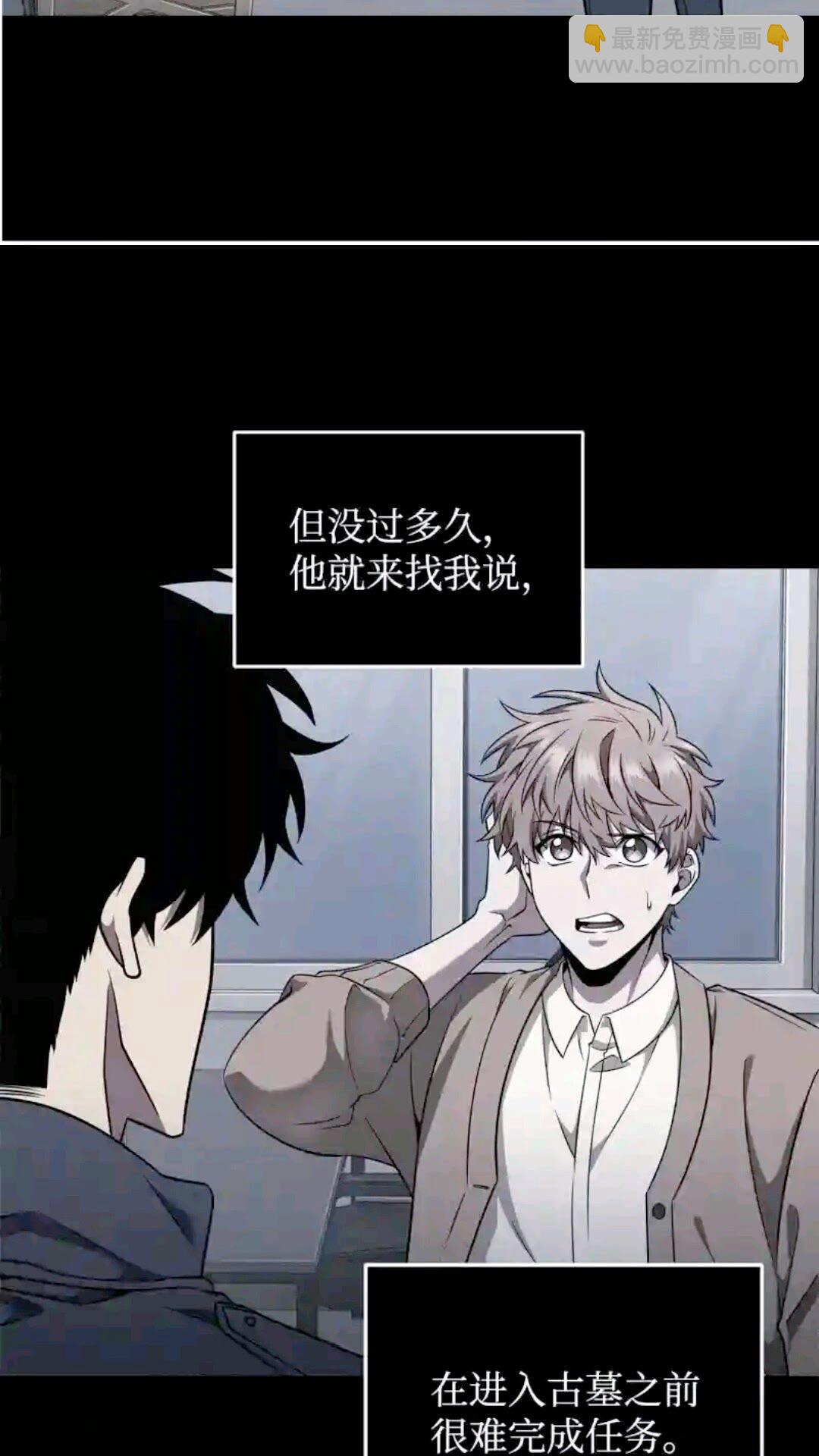 294 阿卡西记录6