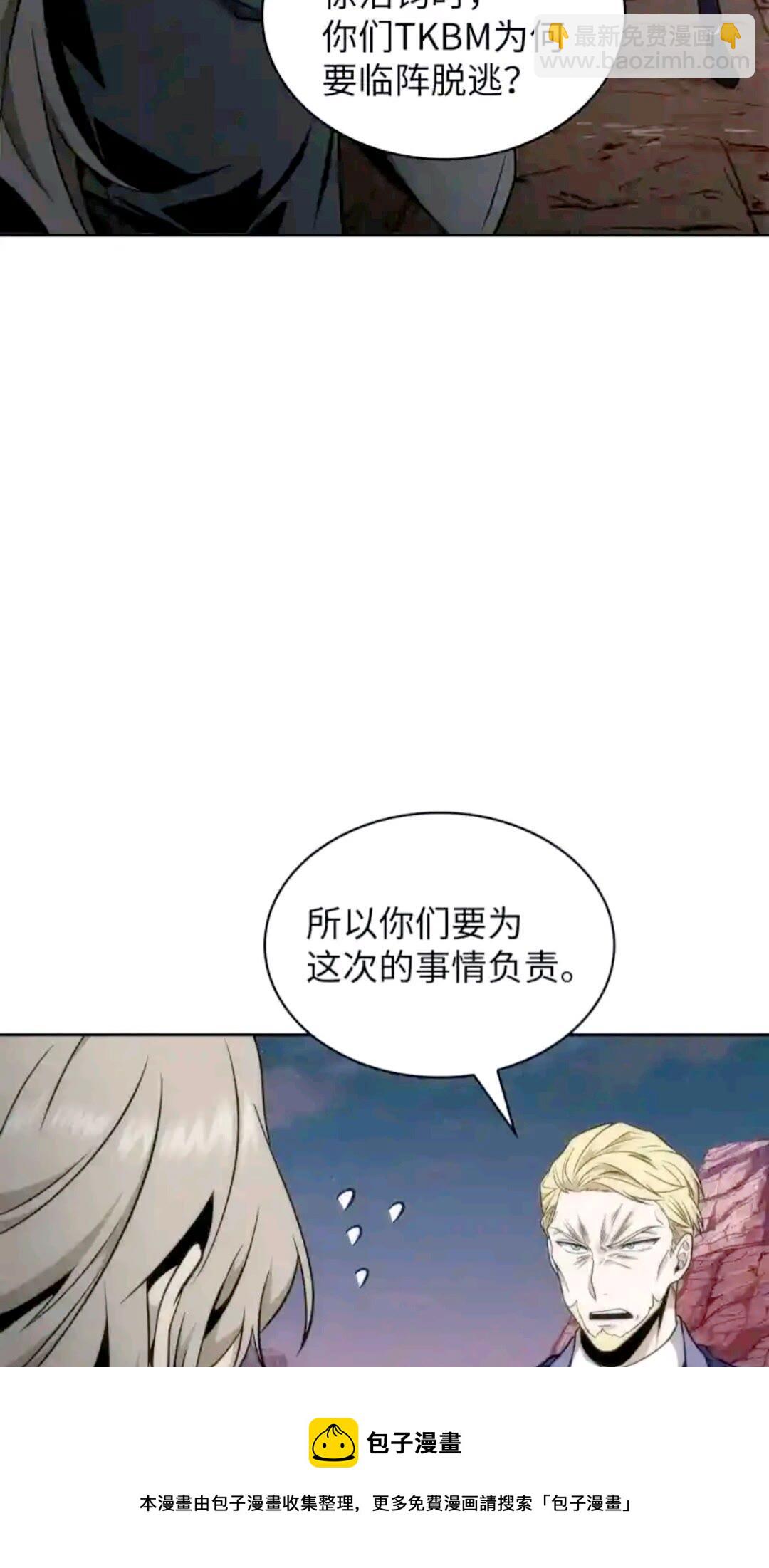 294 阿卡西记录60