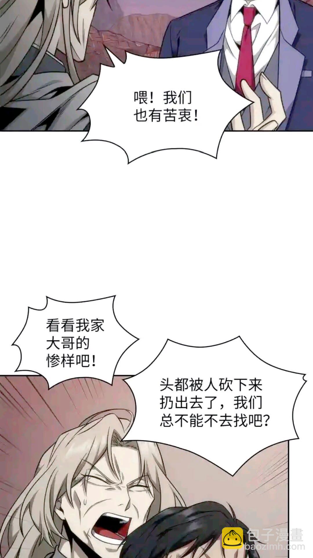 294 阿卡西记录61