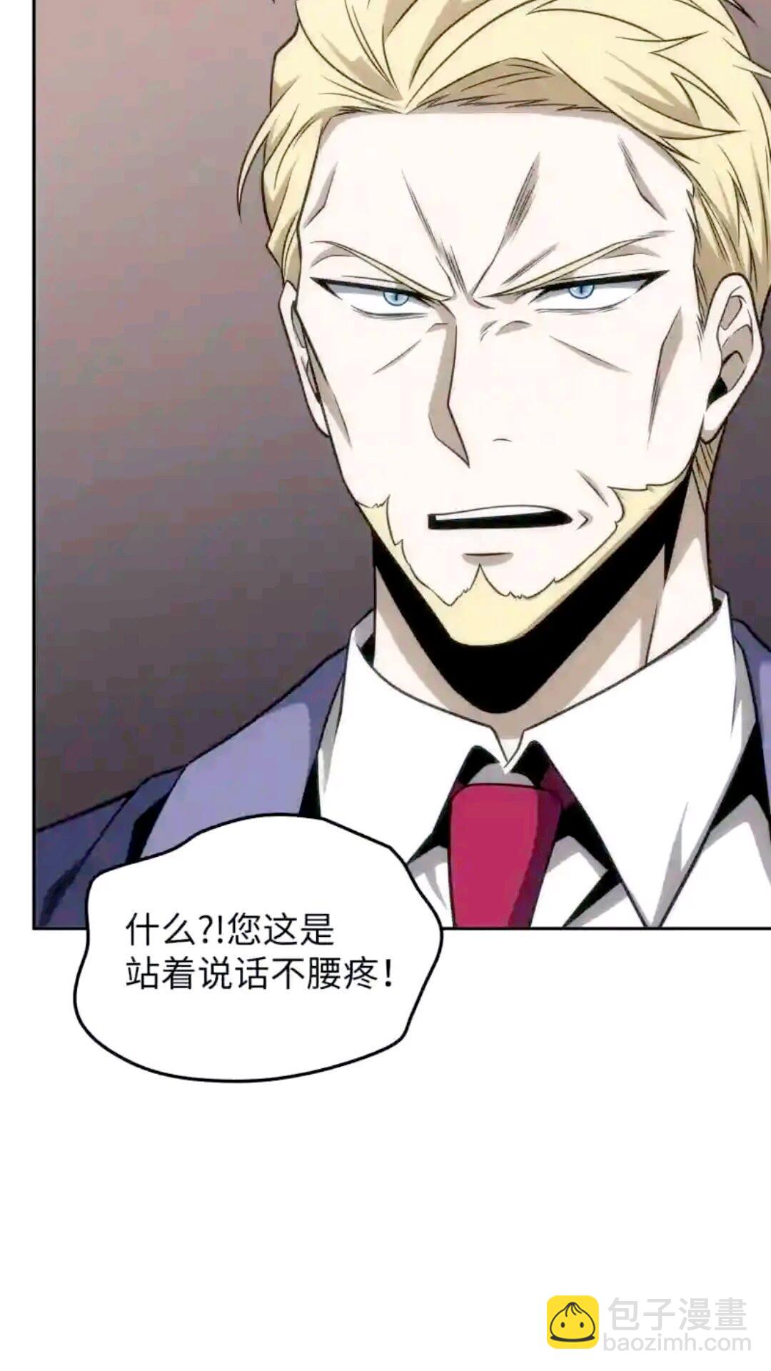 294 阿卡西记录63