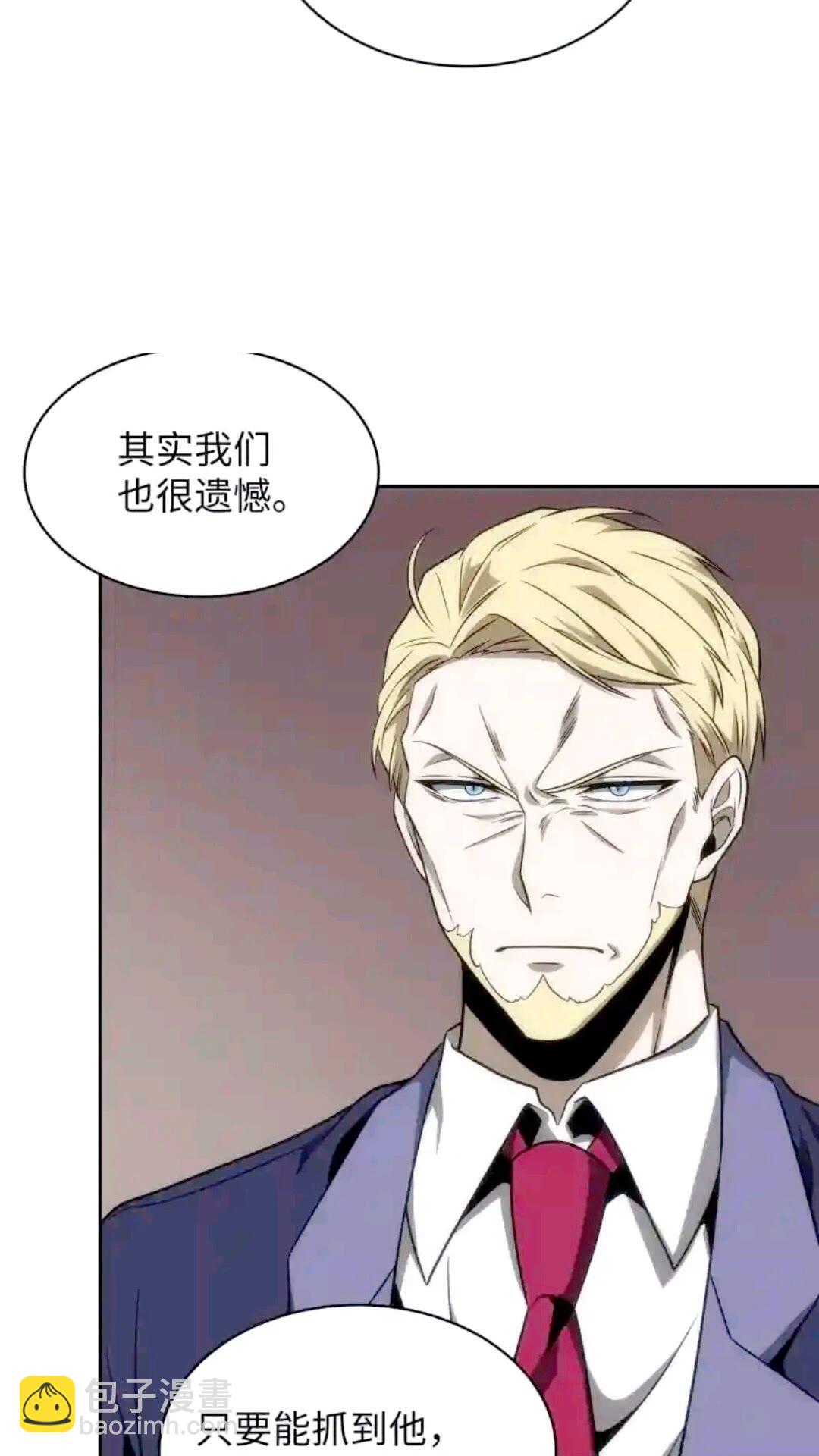 294 阿卡西记录66
