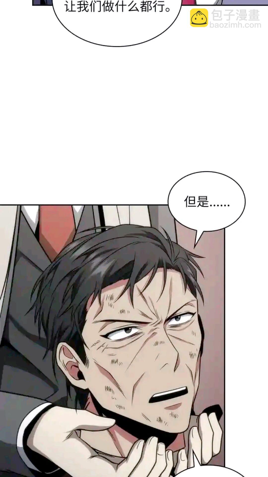 294 阿卡西记录67