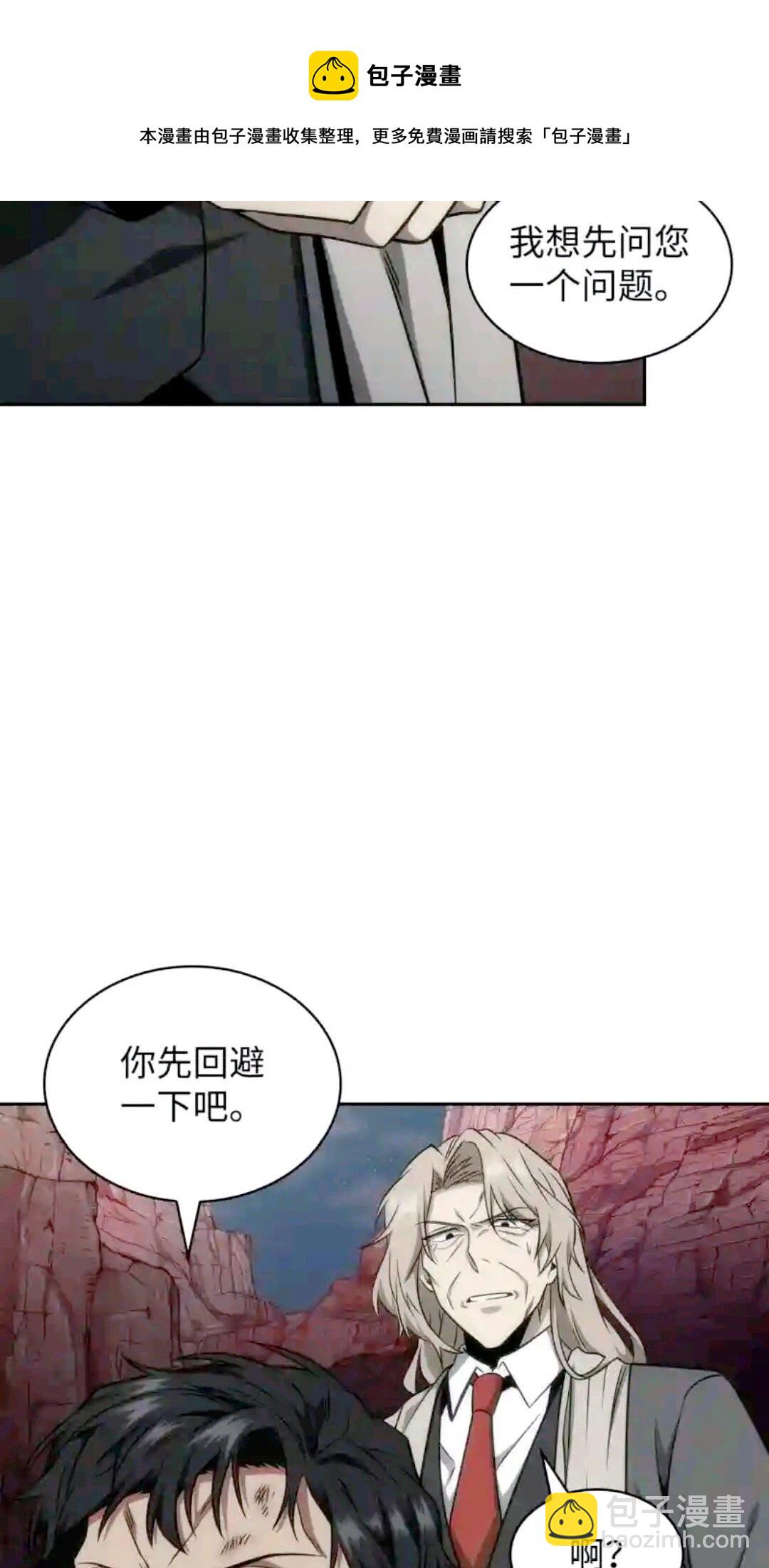 294 阿卡西记录68