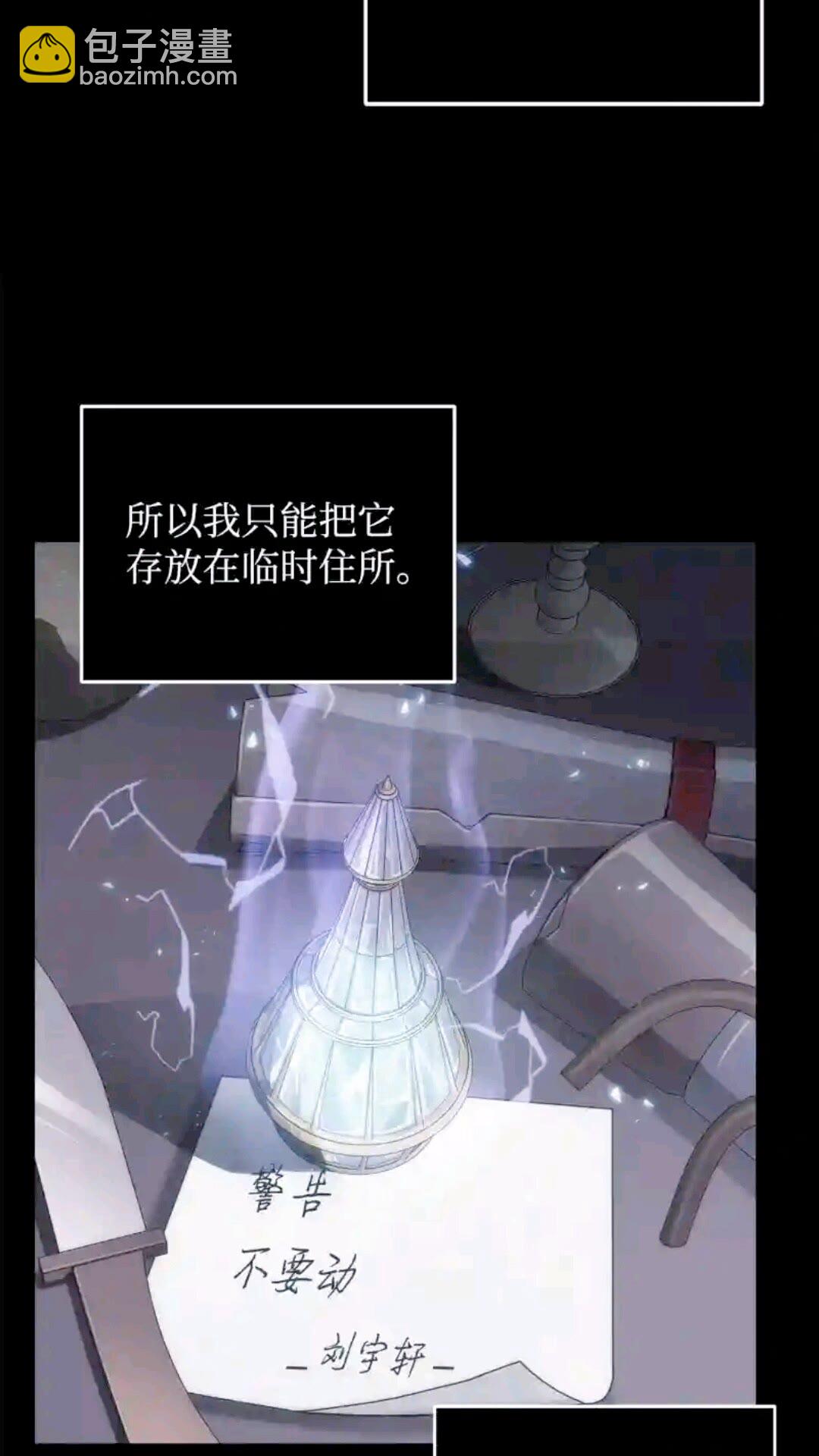 294 阿卡西记录7