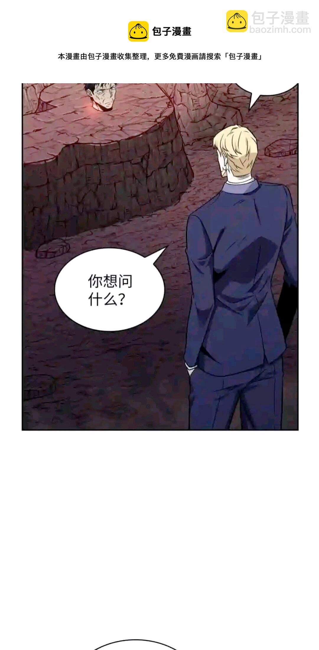 294 阿卡西记录72