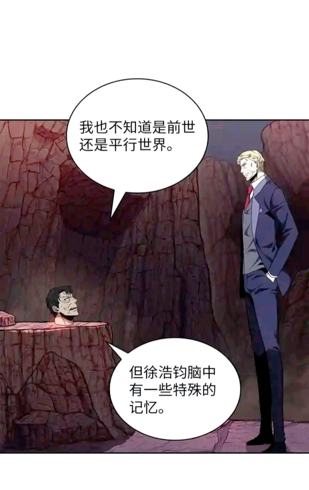 294 阿卡西记录74