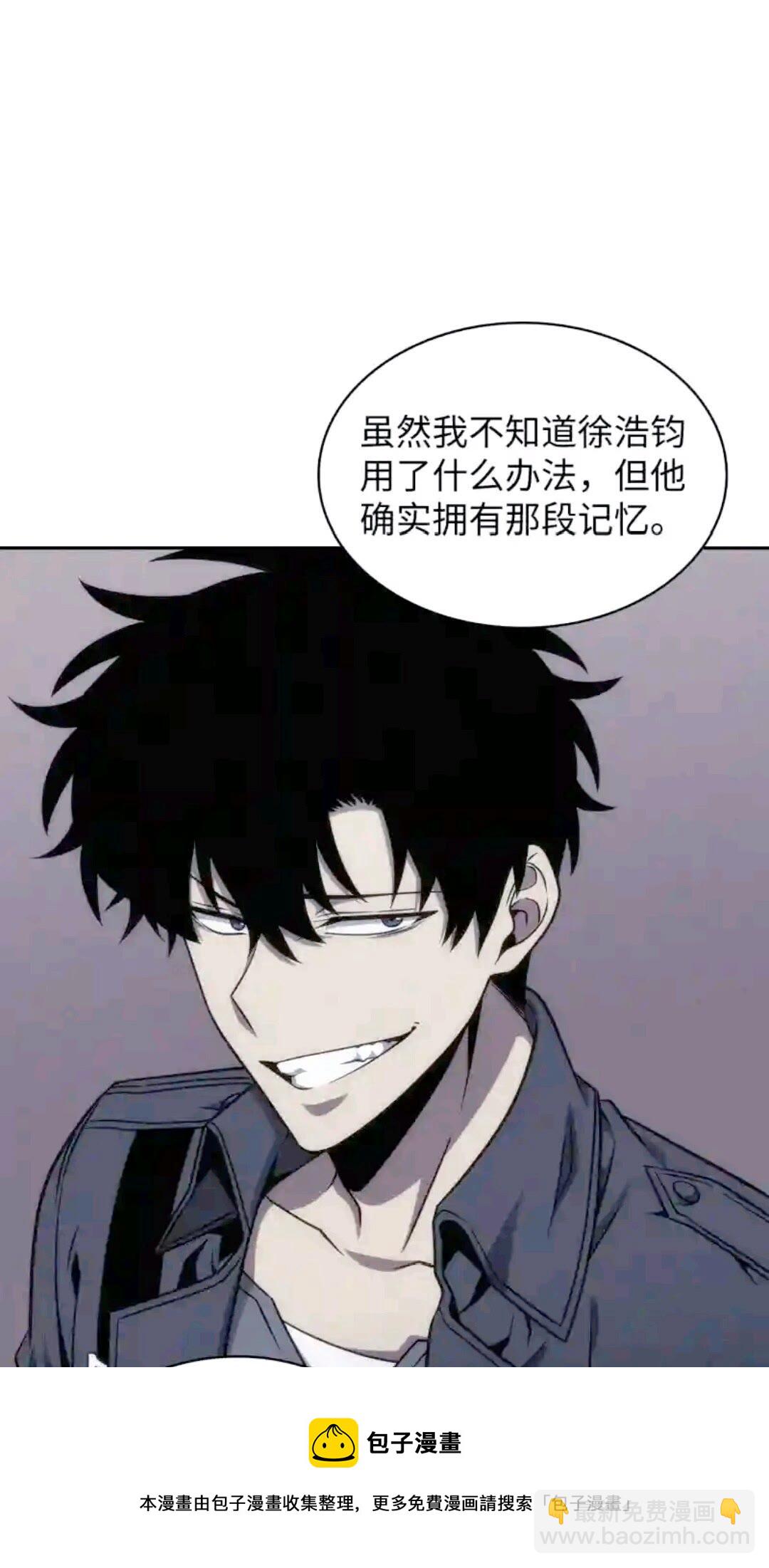 294 阿卡西记录76