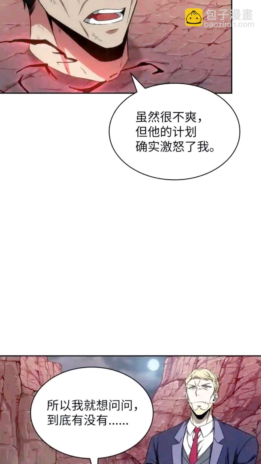294 阿卡西记录78