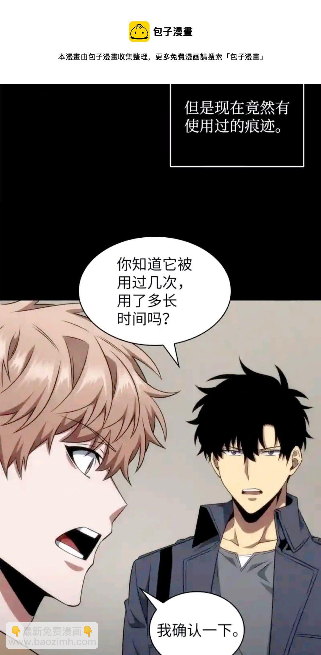 294 阿卡西记录8
