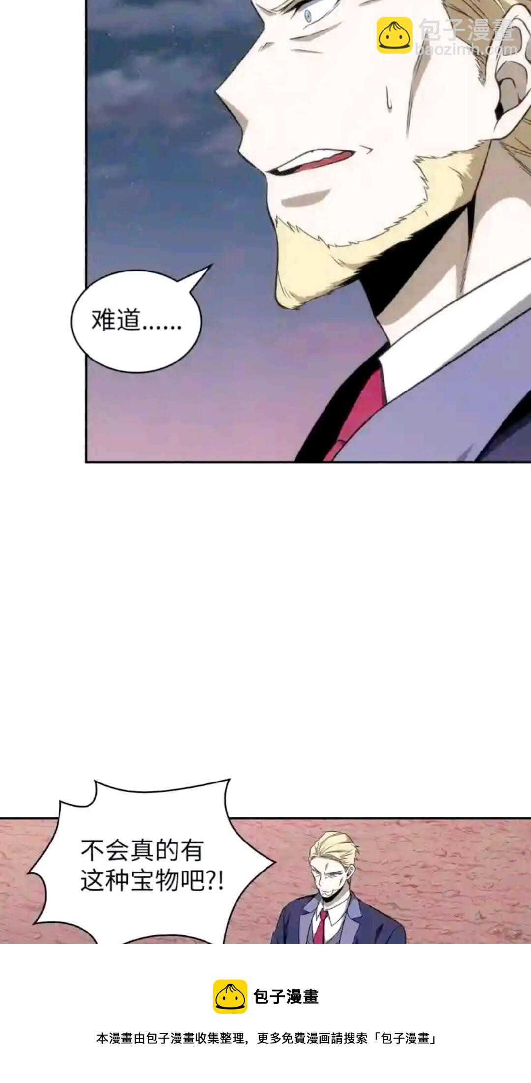 294 阿卡西记录80