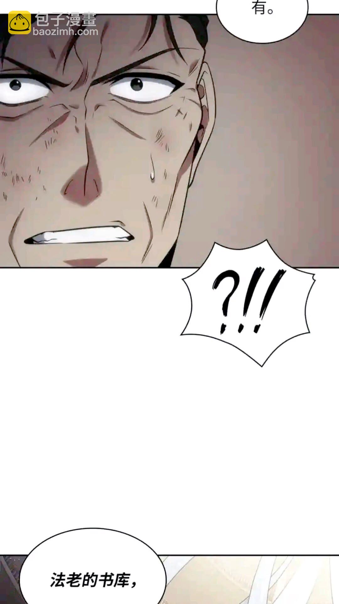 294 阿卡西记录82