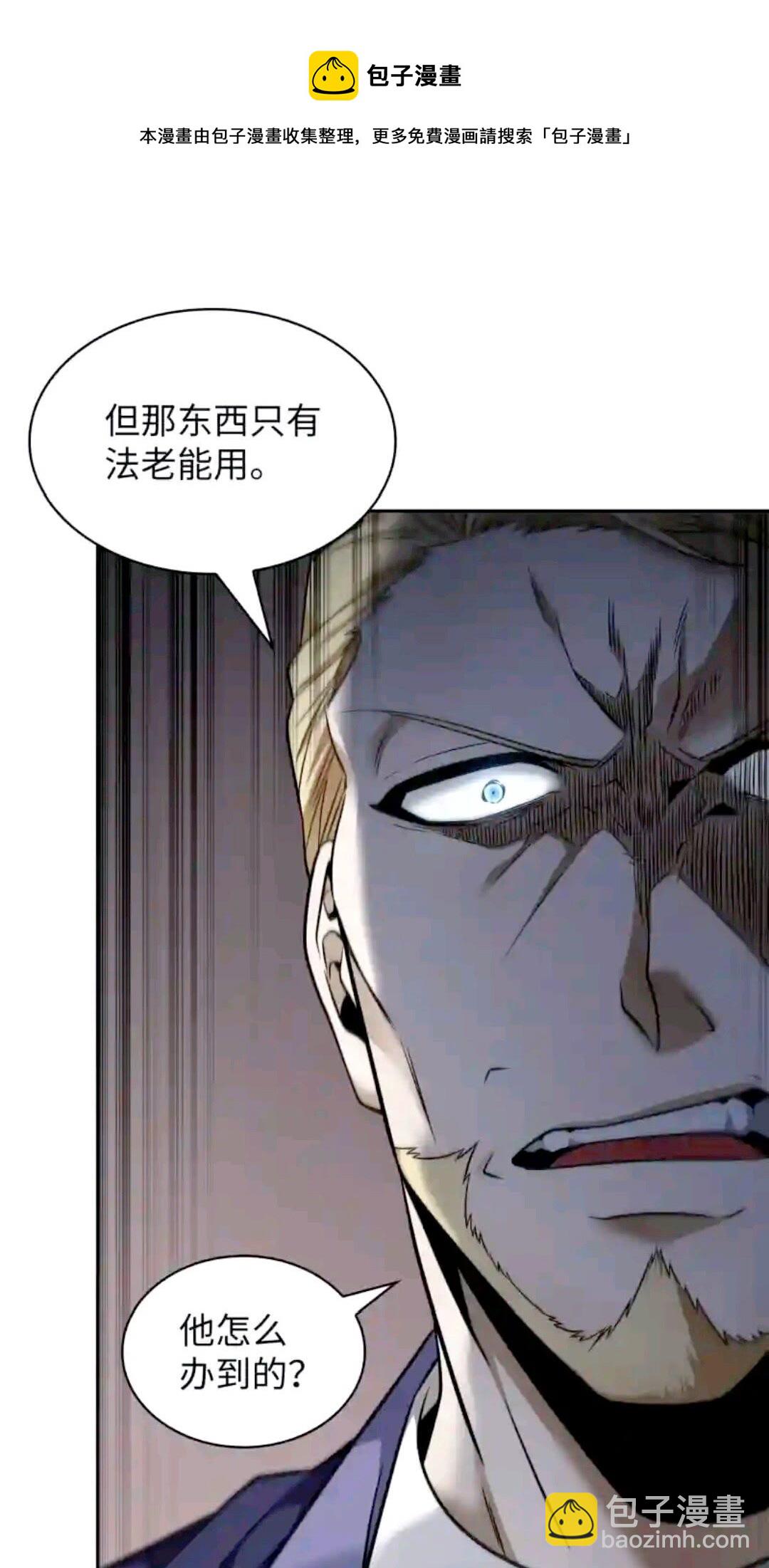 294 阿卡西记录84