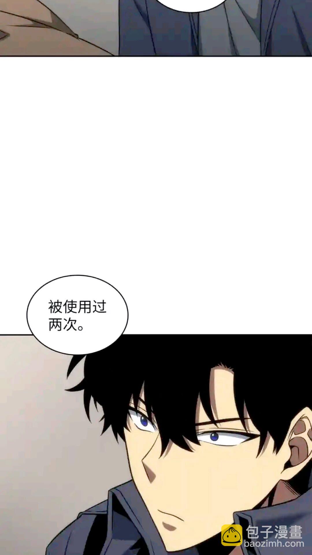 294 阿卡西记录9