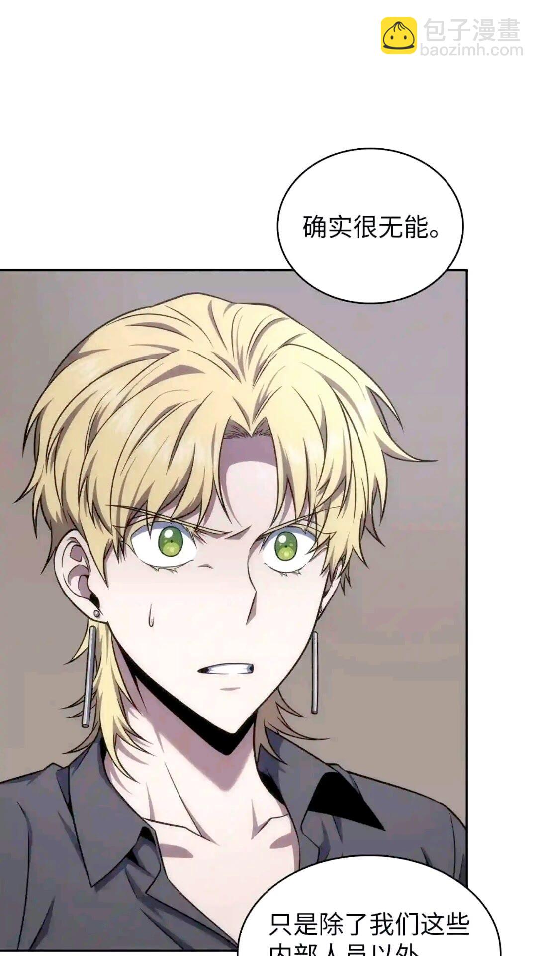 295 恢复贪欲17