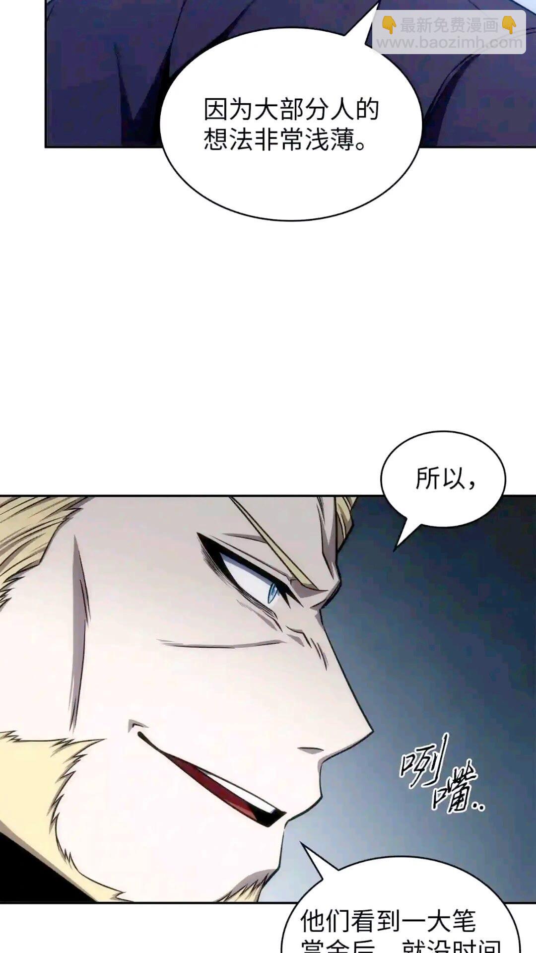 295 恢复贪欲19
