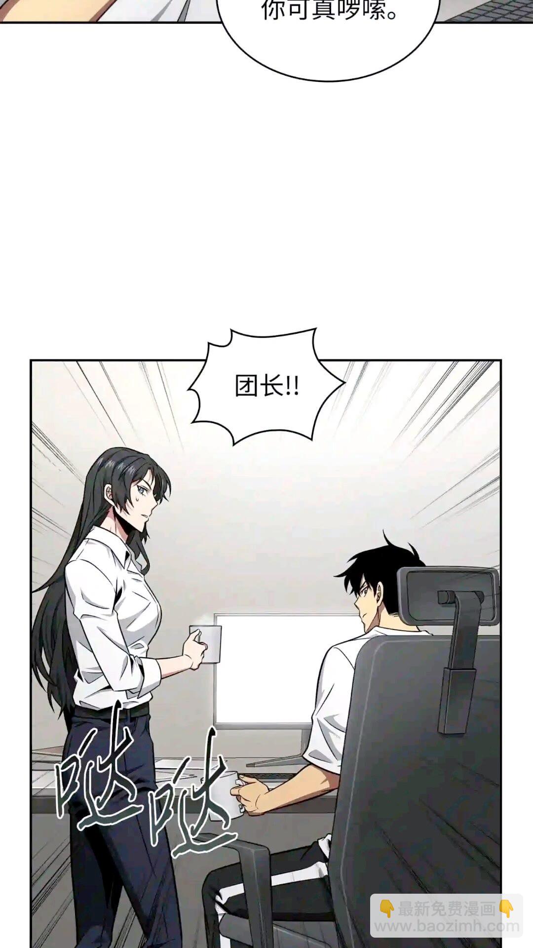 295 恢复贪欲33