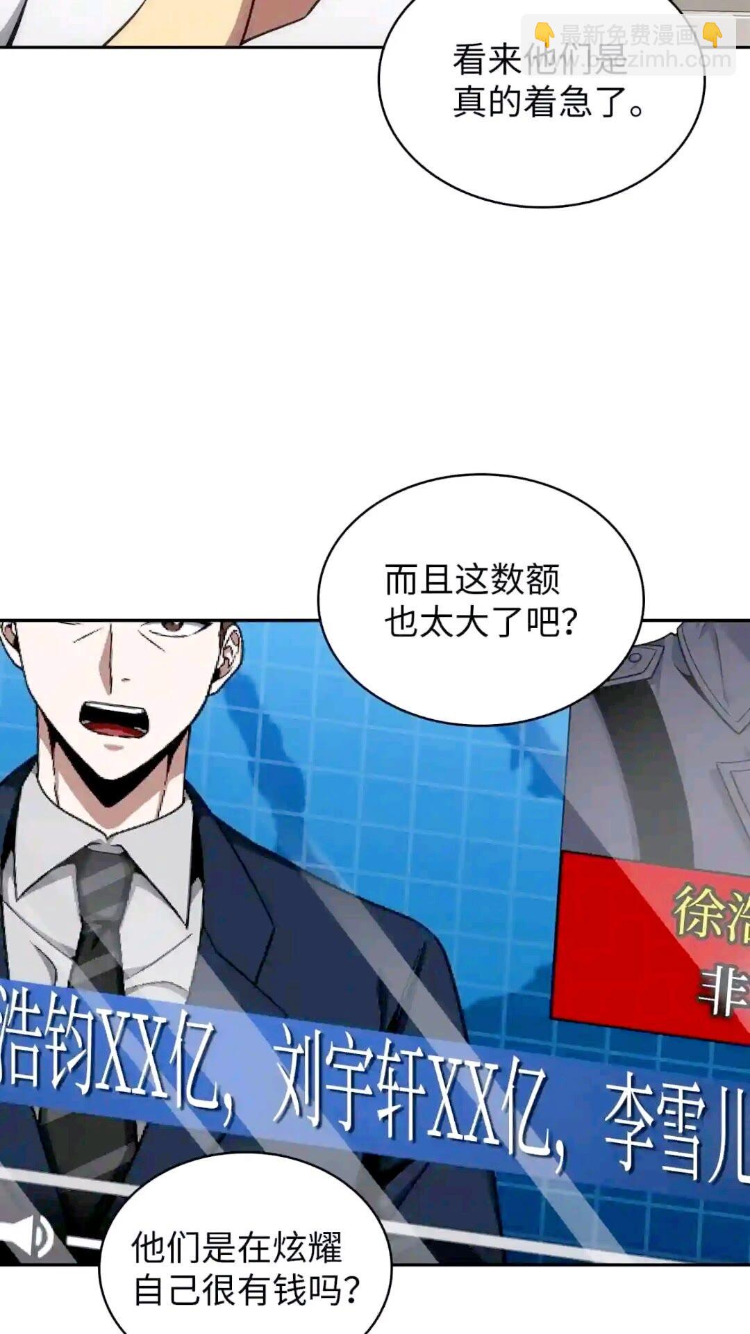 295 恢复贪欲38