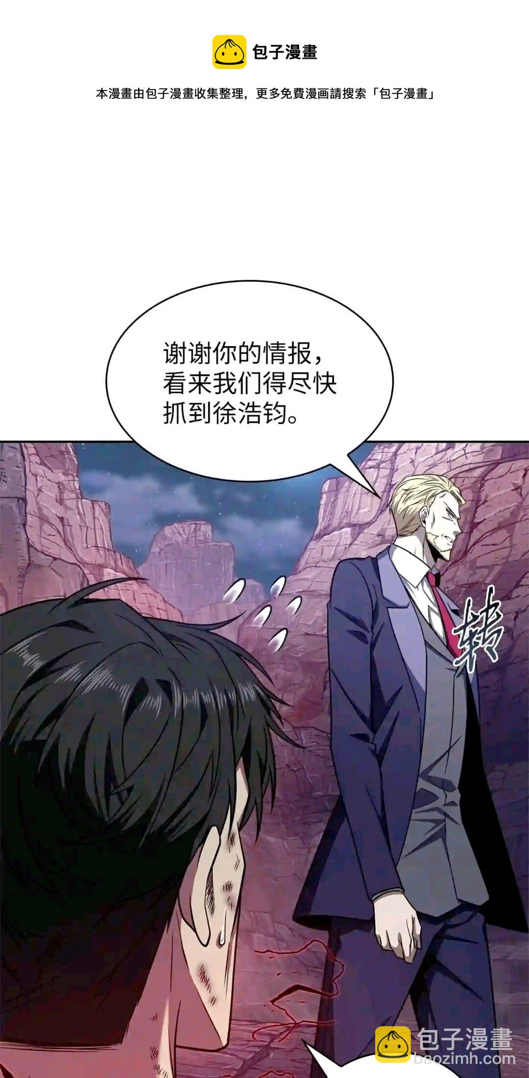 295 恢复贪欲4