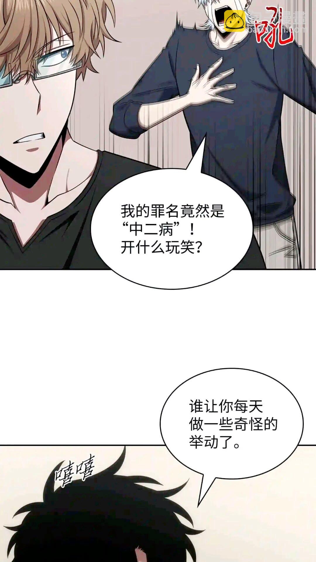 295 恢复贪欲46