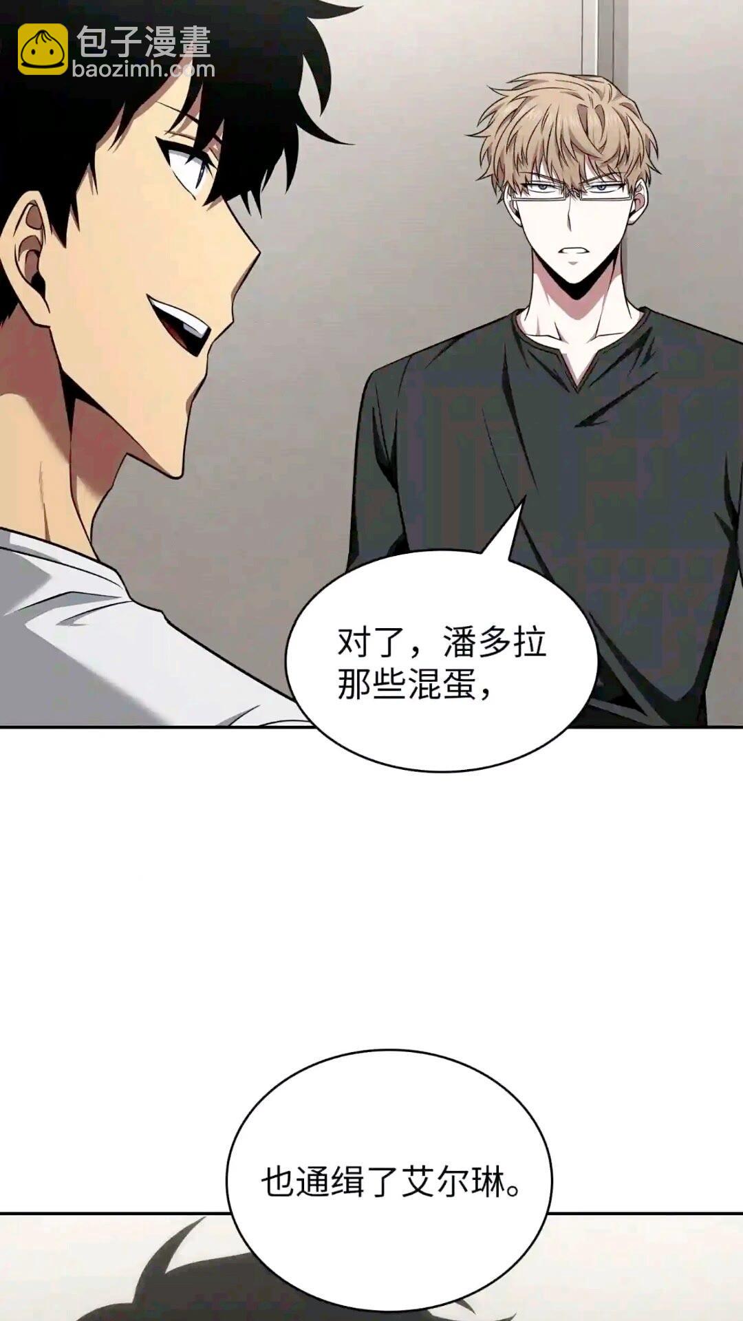 295 恢复贪欲49
