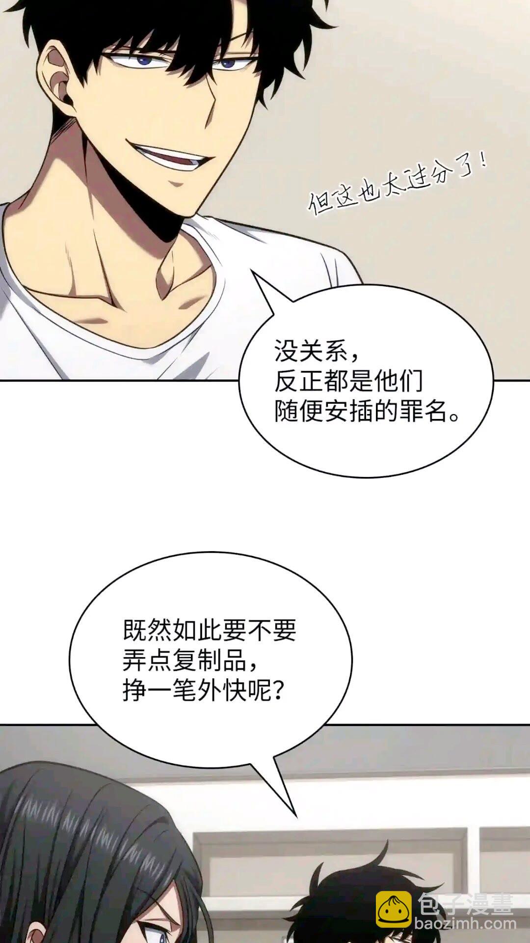295 恢复贪欲51
