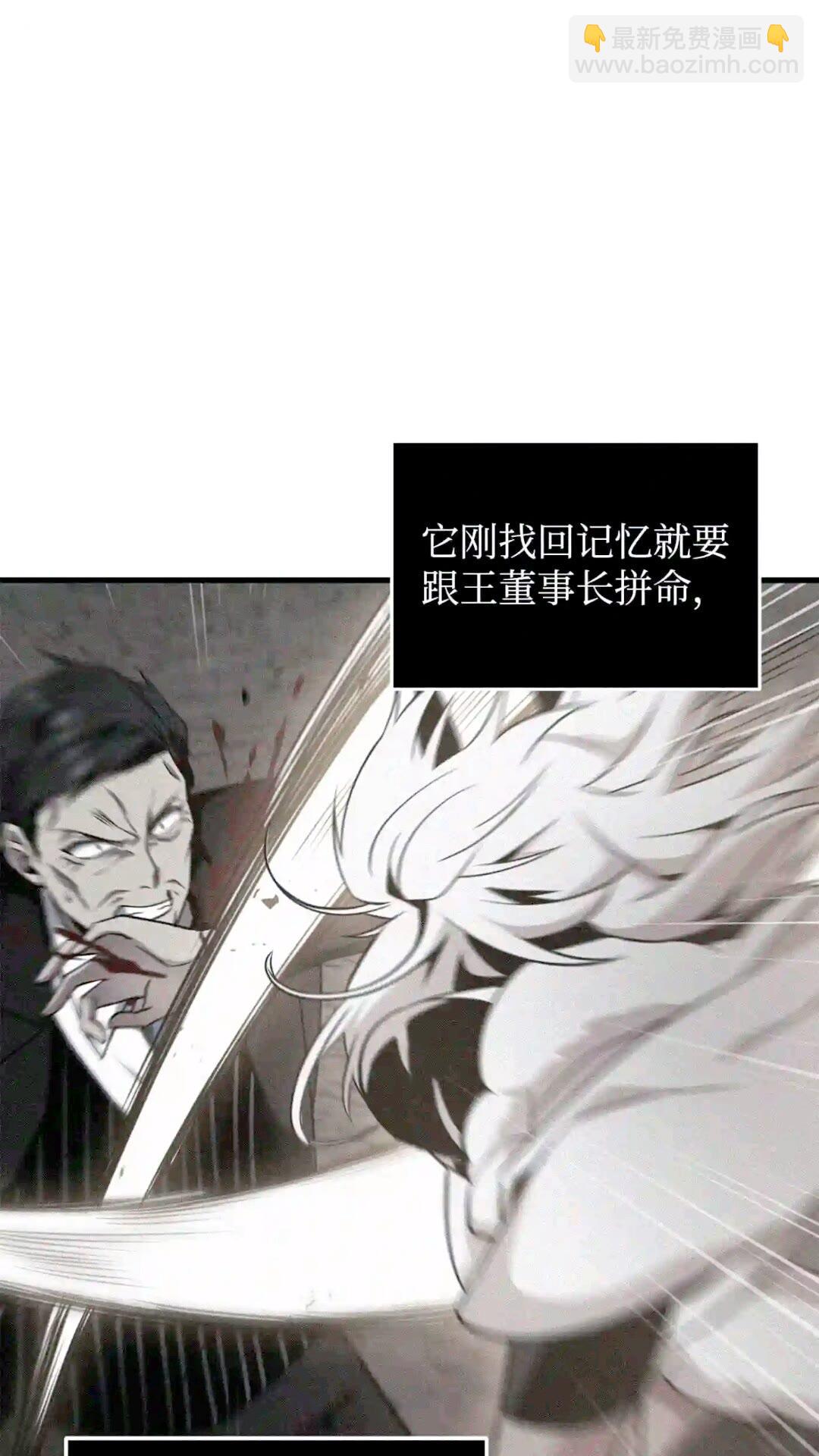 295 恢复贪欲62