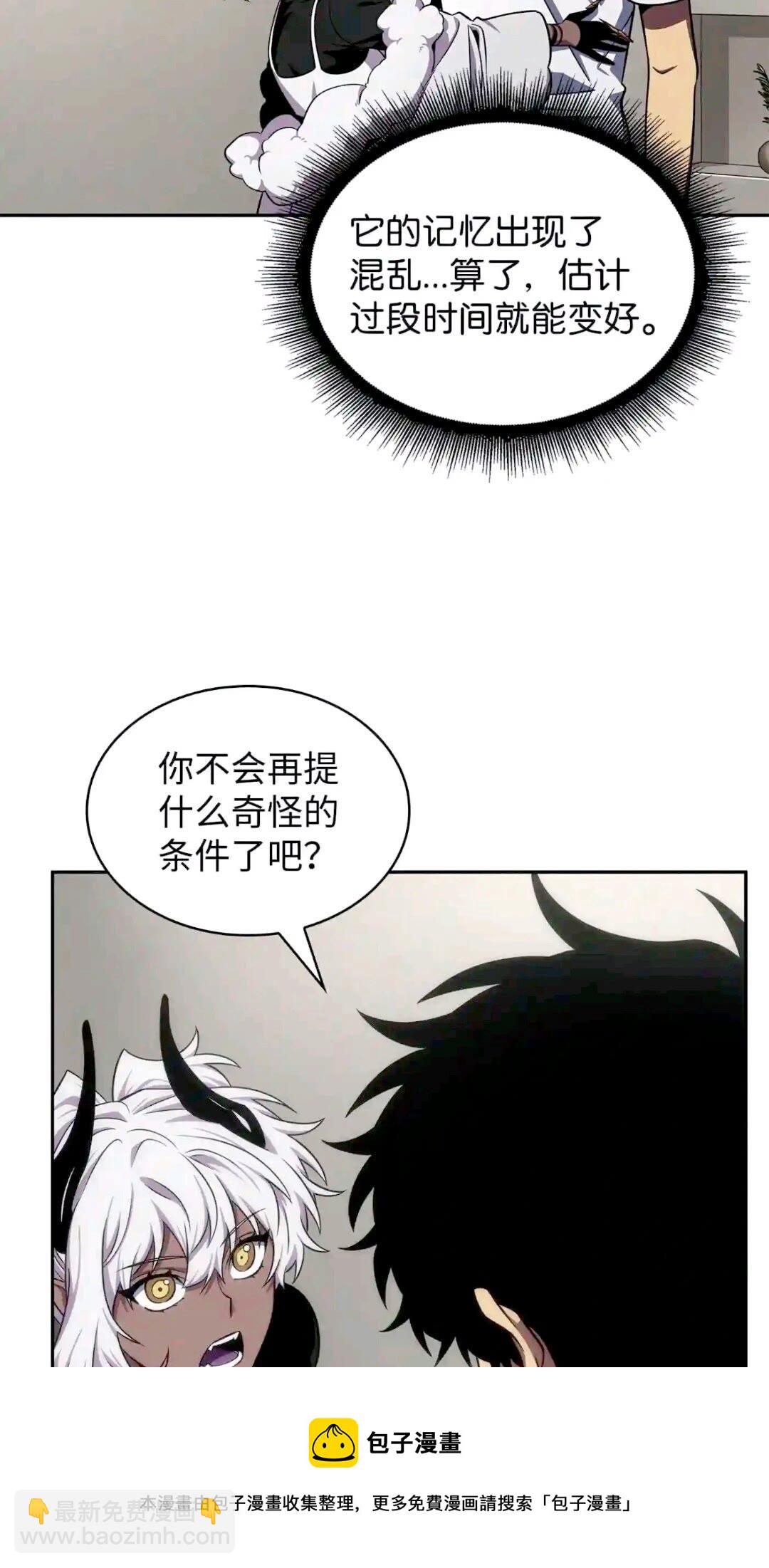 295 恢复贪欲72