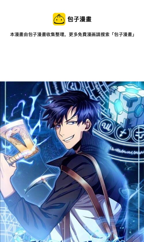 296 至宝之争0