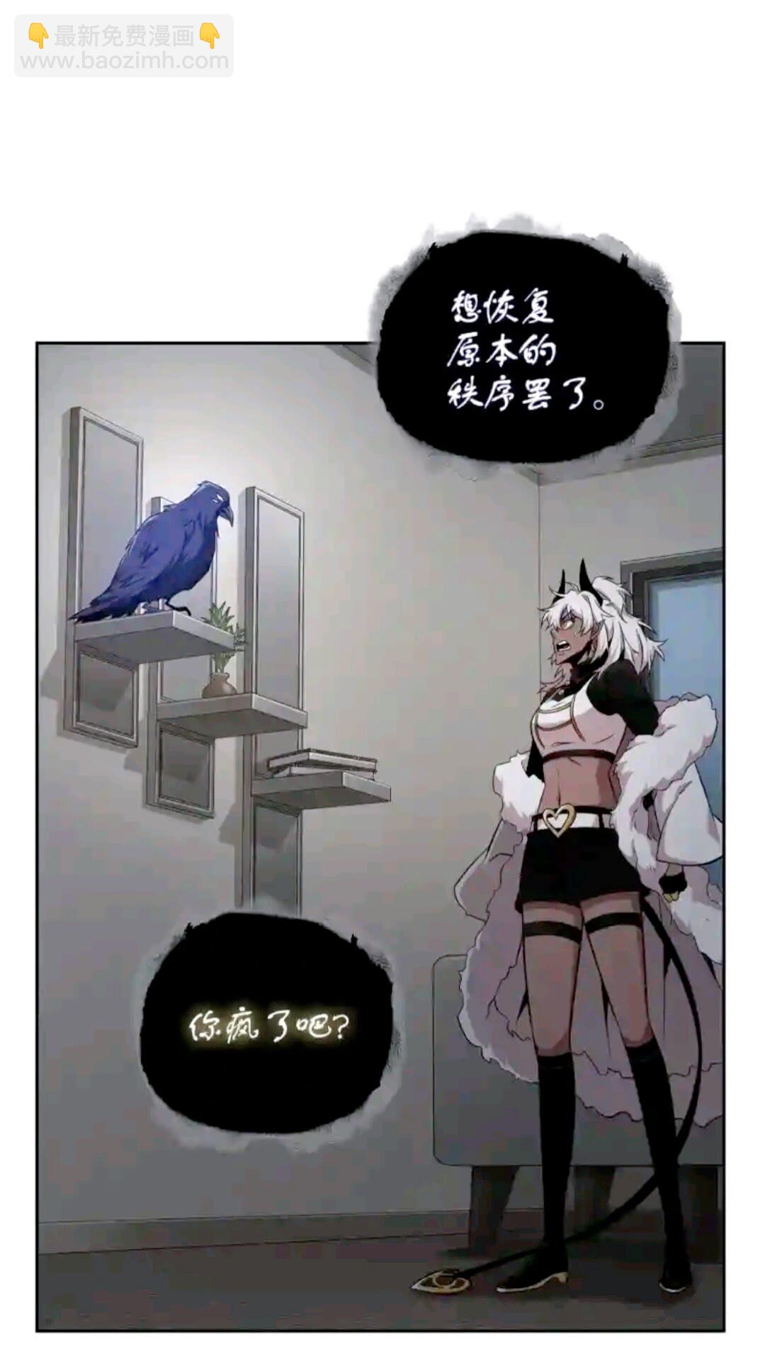 296 至宝之争13