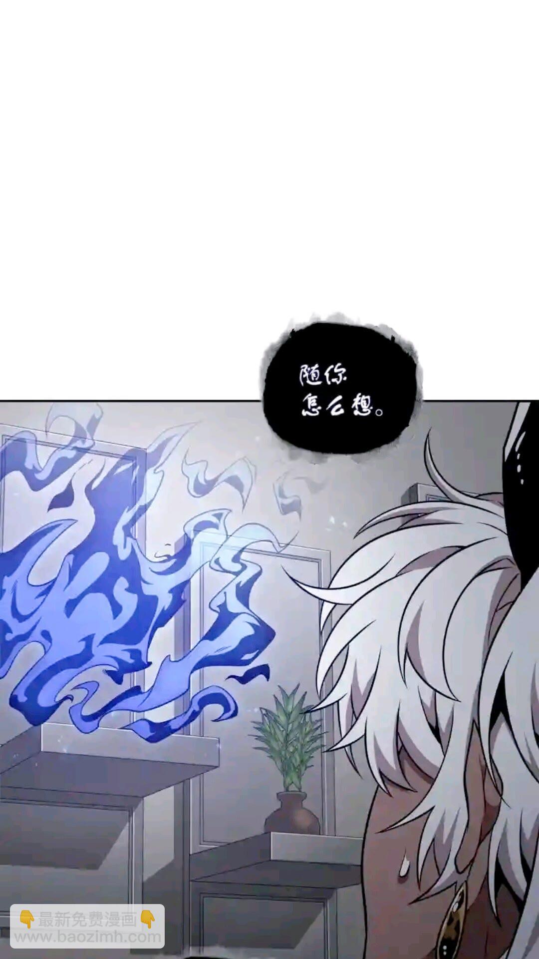 296 至宝之争14