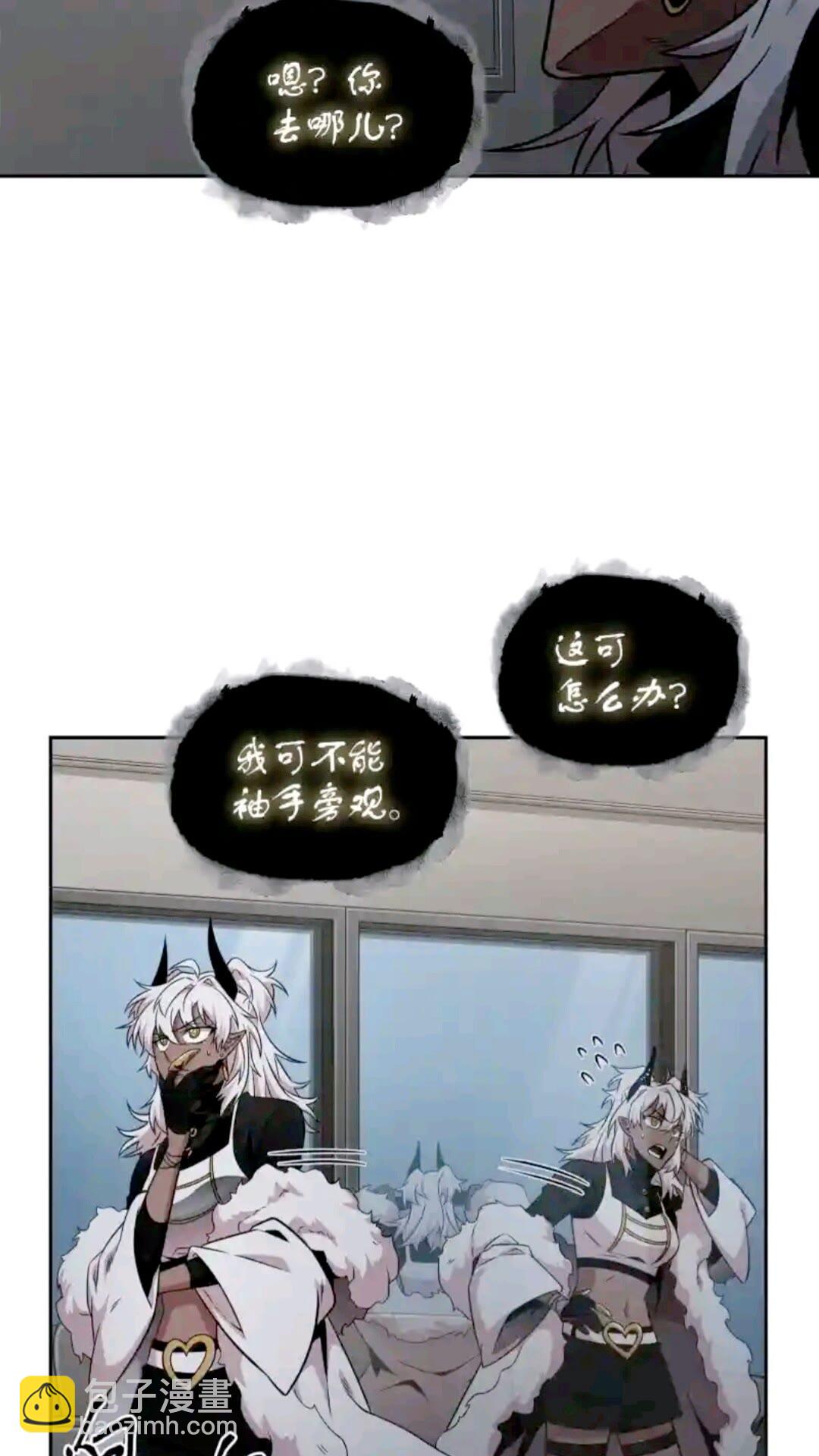 296 至宝之争15